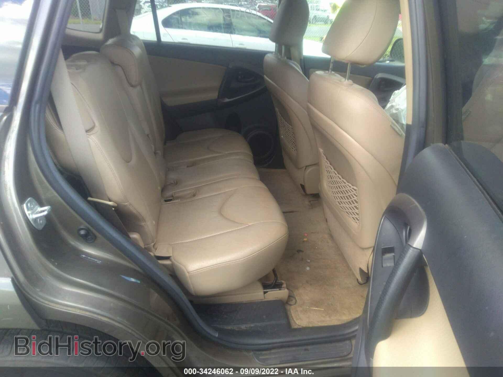 2012 TOYOTA RAV4 - VIN: 2T3DK4DV6CW083796 - Фото 8