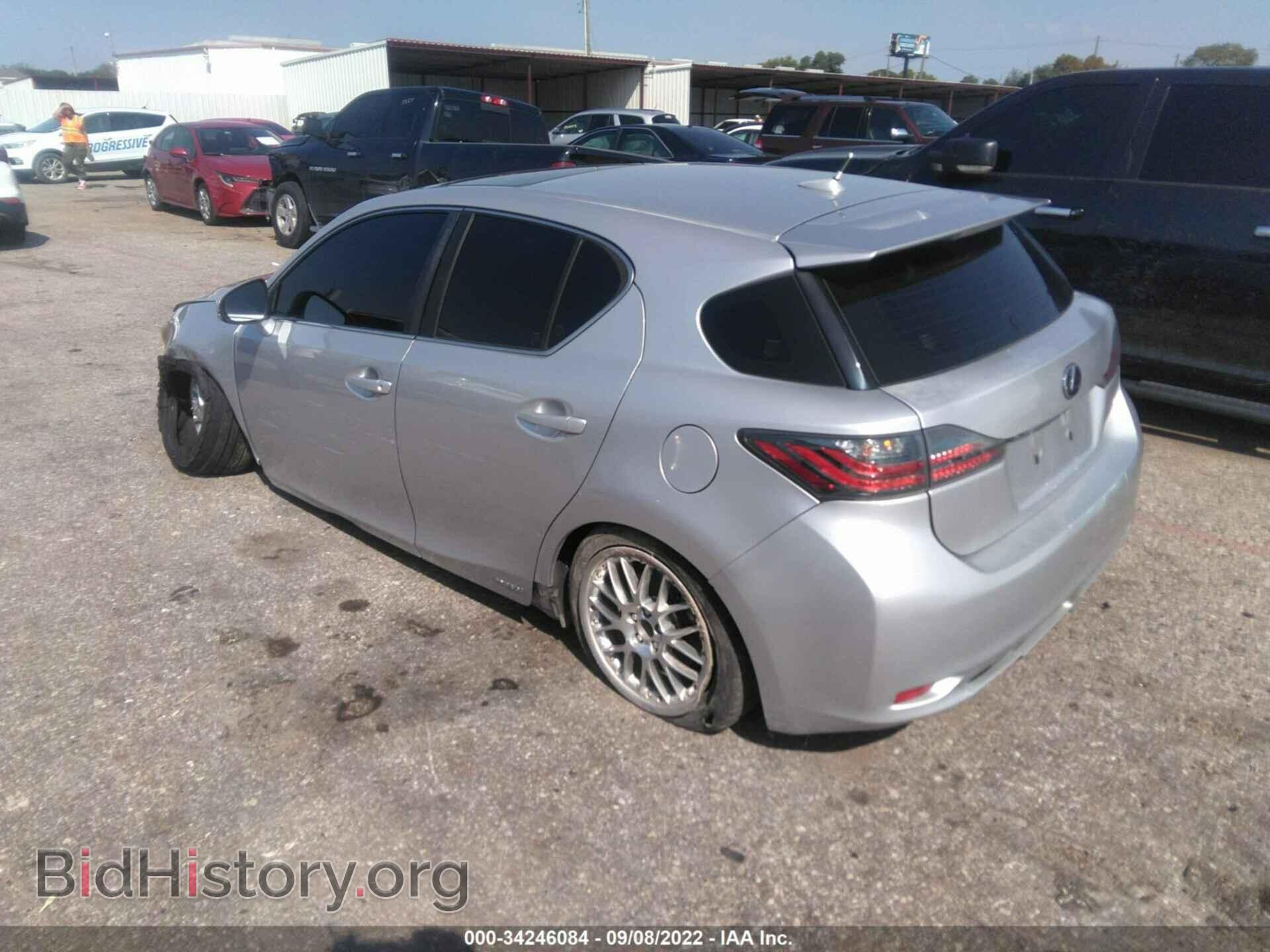 2013 LEXUS CT 200H - VIN: JTHKD5BH3D2155678 - Фото 3
