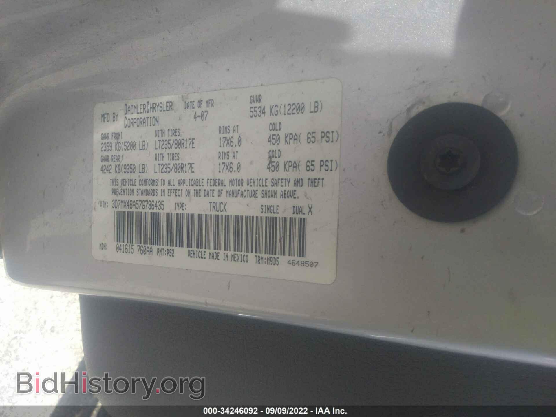 2007 DODGE RAM 3500 - VIN: 3D7MX48A57G796435 - Фото 9