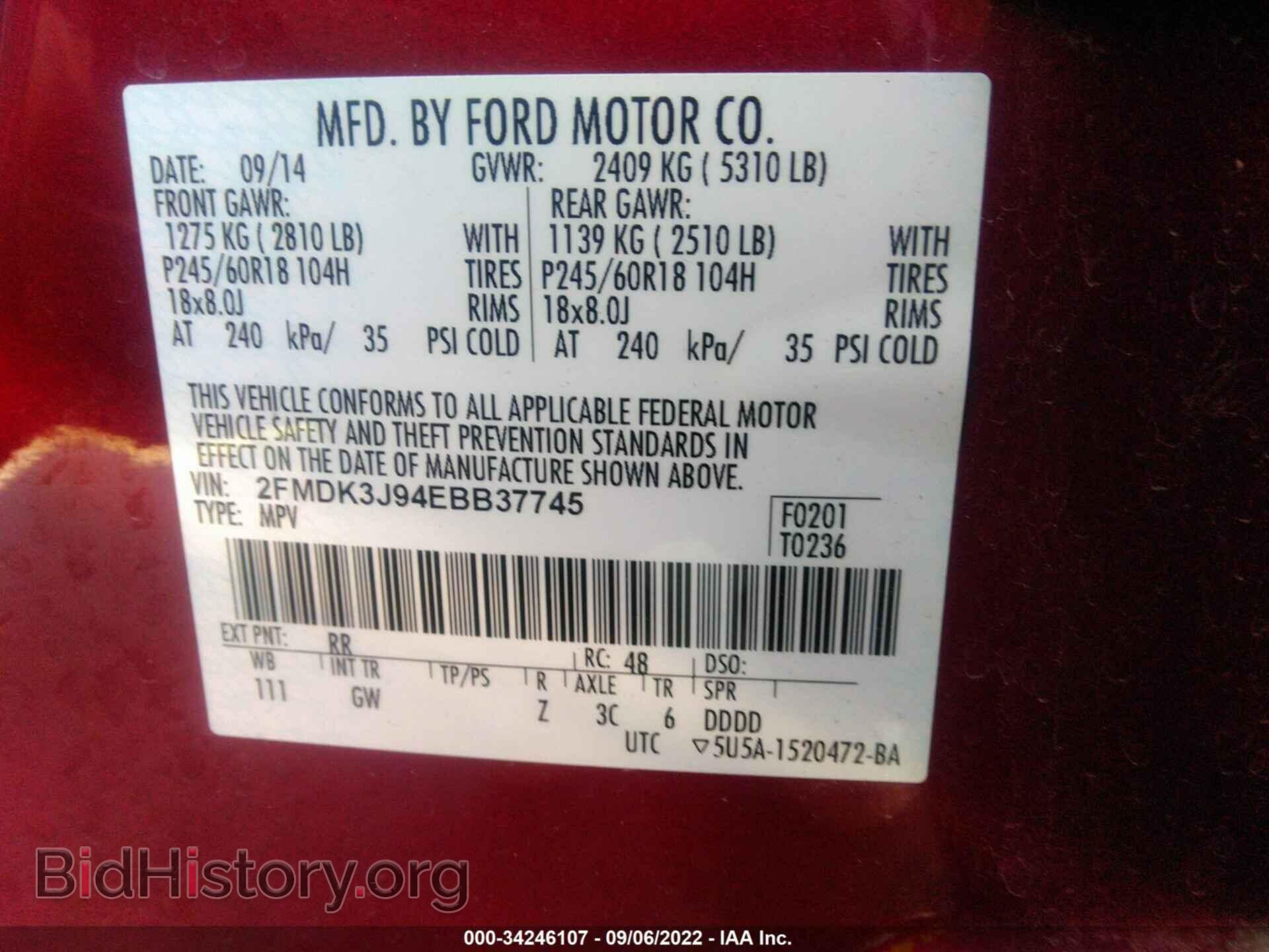 2014 FORD EDGE - VIN: 2FMDK3J94EBB37745 - Фото 9