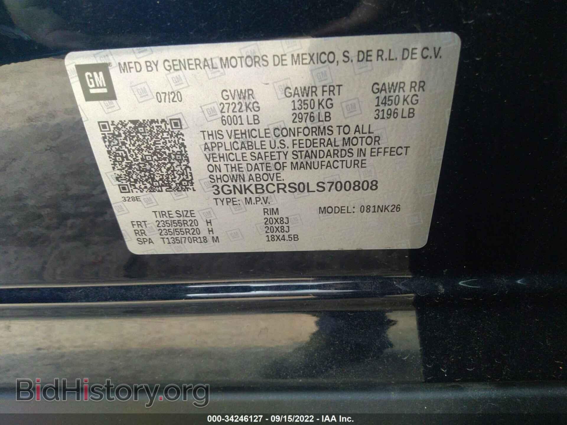 2020 CHEVROLET BLAZER - VIN: 3GNKBCRS0LS700808 - Фото 9