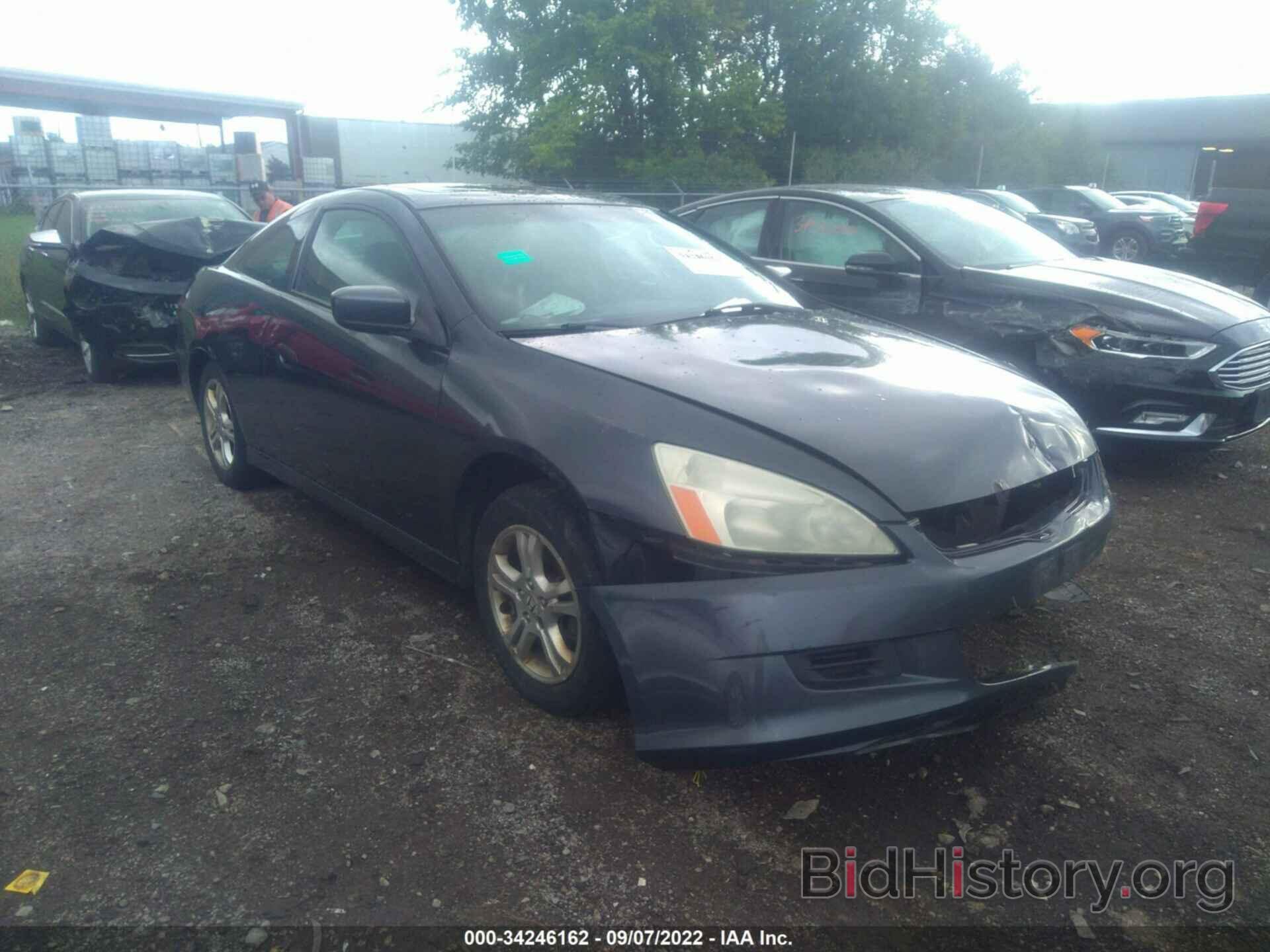 Photo 1HGCM71676A005312 - HONDA ACCORD CPE 2006