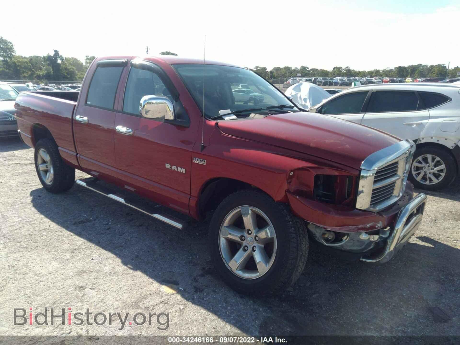 Photo 1D7HU18268J145140 - DODGE RAM 1500 2008