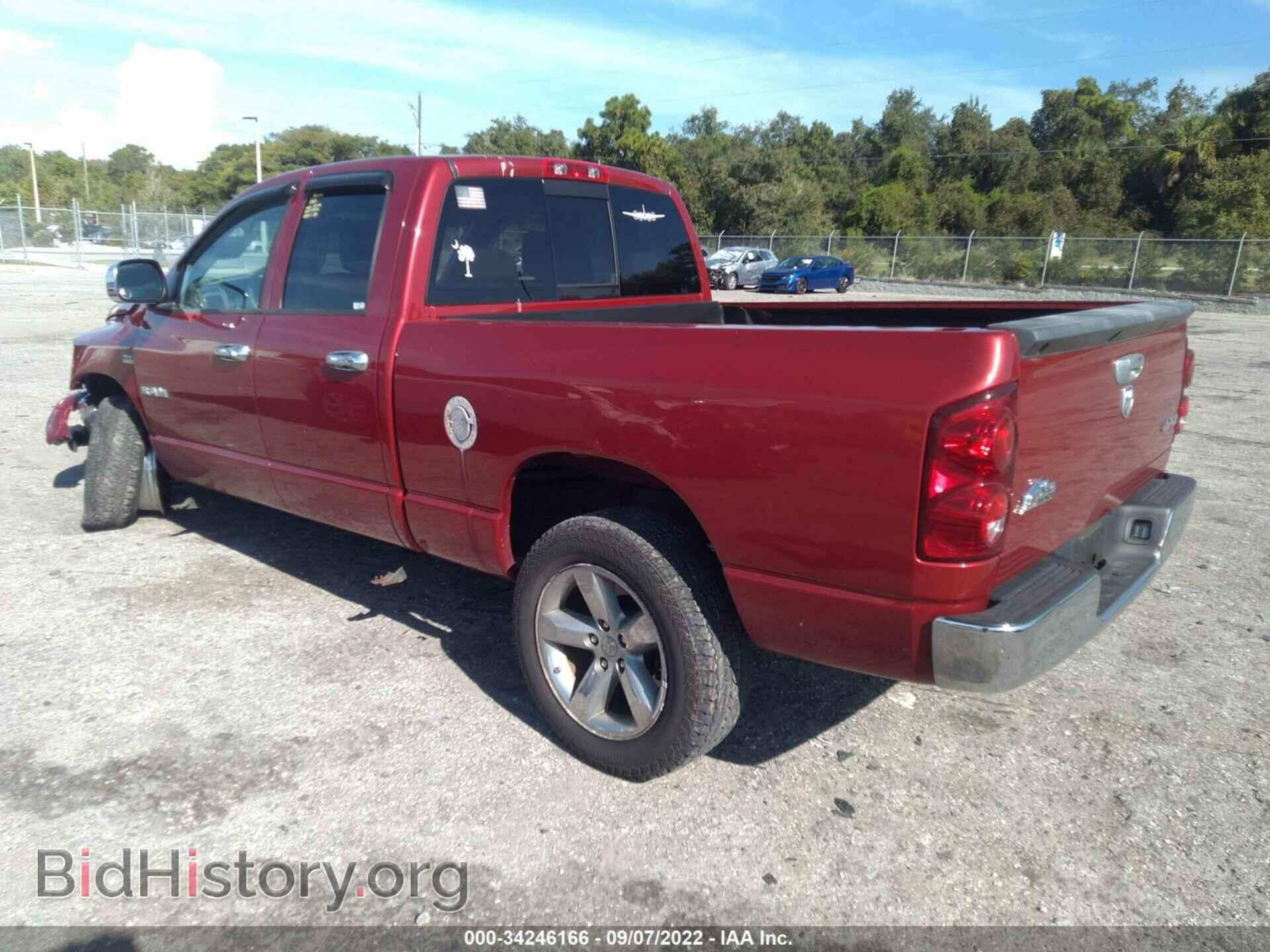 2008 DODGE RAM 1500 - VIN: 1D7HU18268J145140 - Фото 3