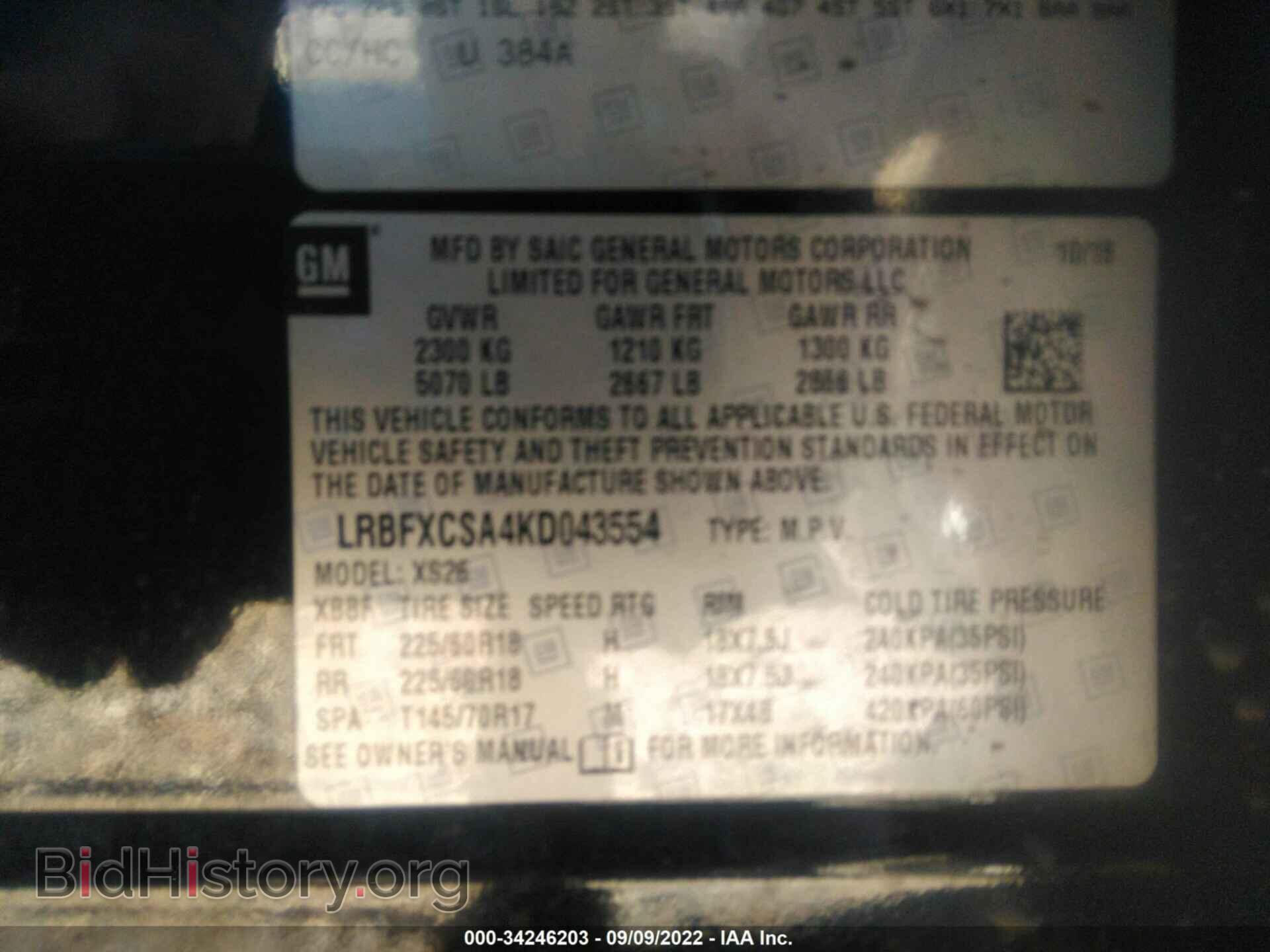 2019 BUICK ENVISION - VIN: LRBFXCSA4KD043554 - Фото 9