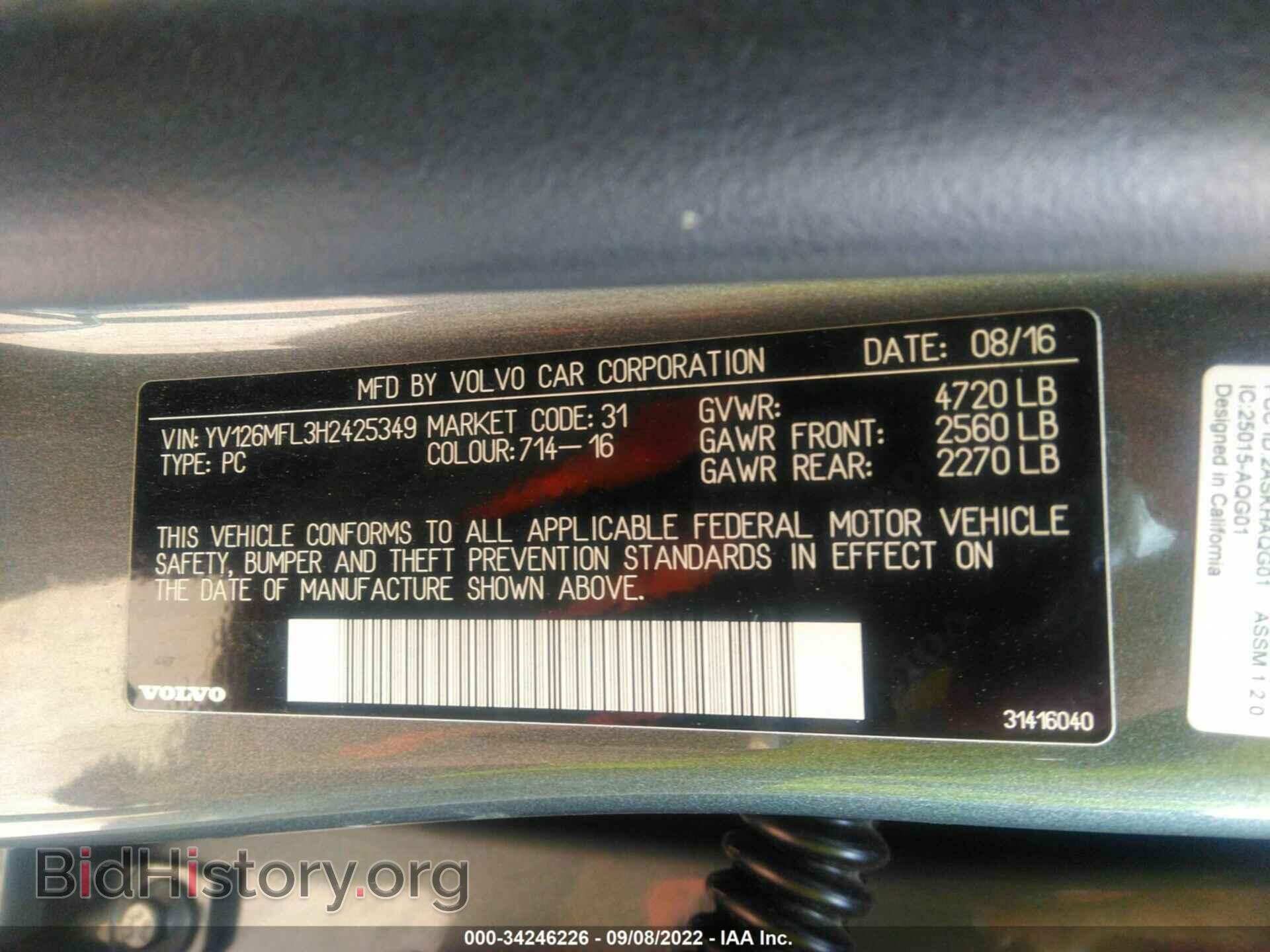 2017 VOLVO S60 - VIN: YV126MFL3H2425349 - Фото 9
