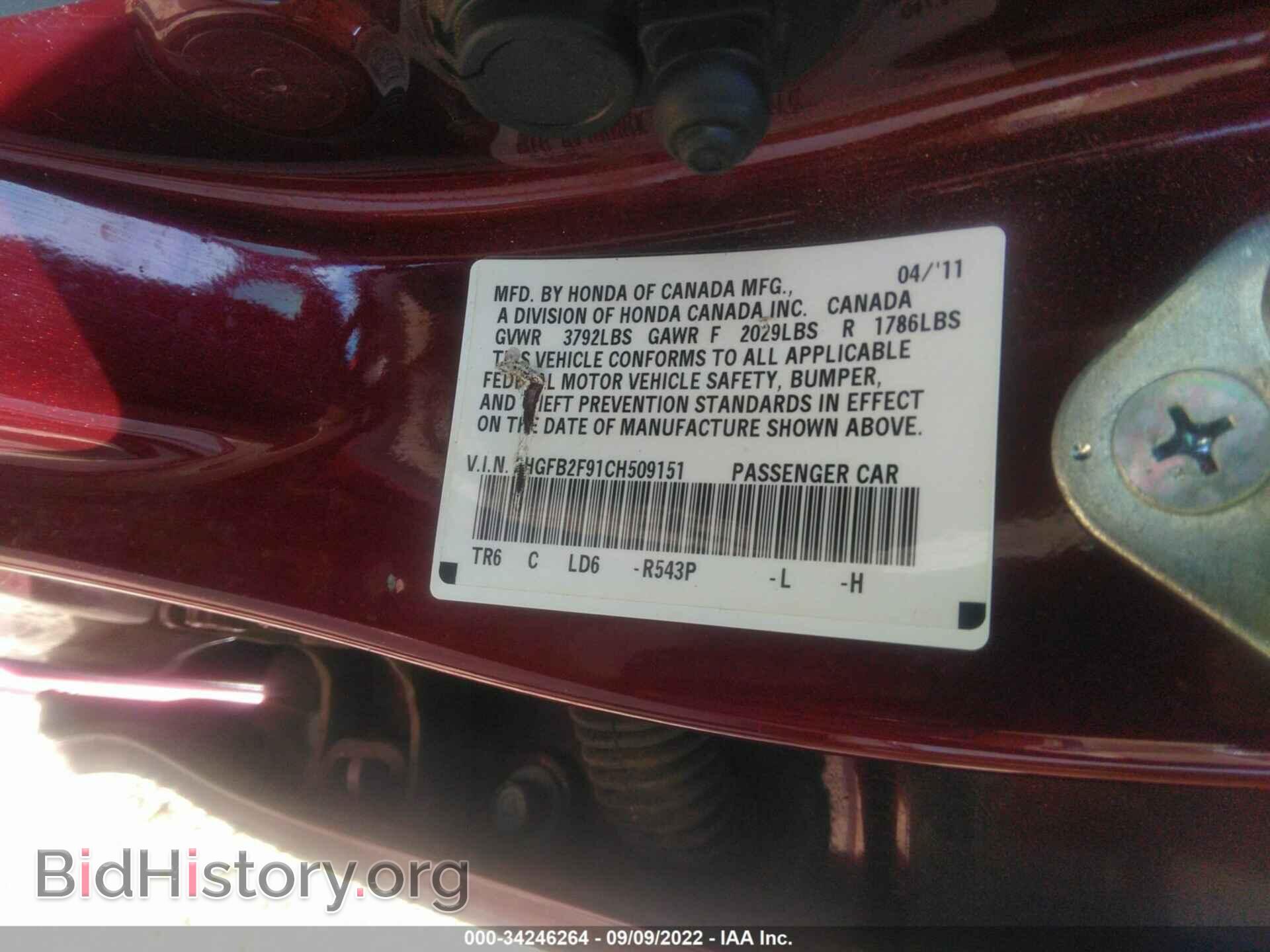 2012 HONDA CIVIC SDN - VIN: 2HGFB2F91CH509151 - Фото 9
