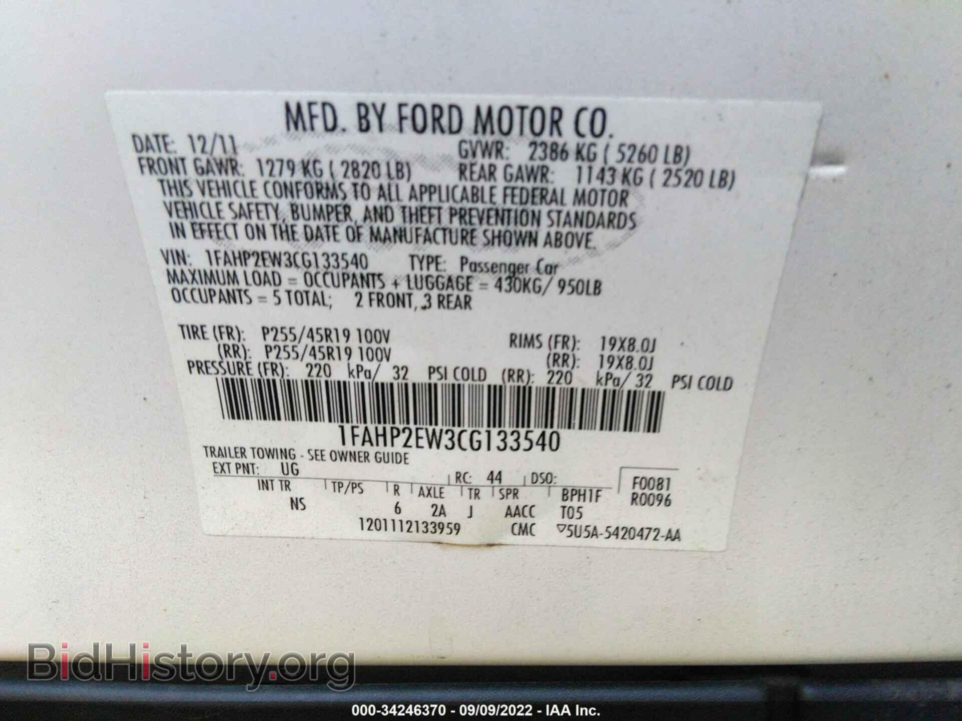 2012 FORD TAURUS - VIN: 1FAHP2EW3CG133540 - Photo 9
