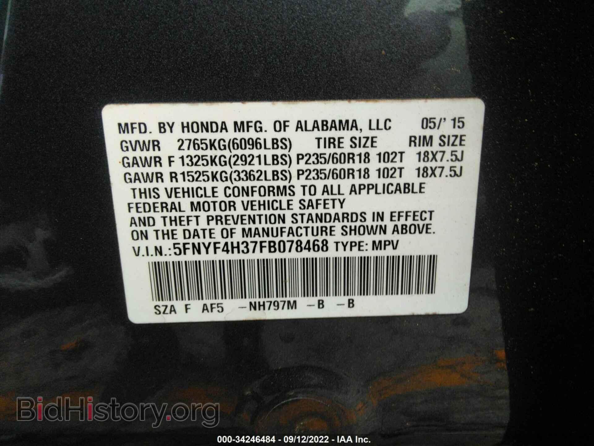 2015 HONDA PILOT - VIN: 5FNYF4H37FB078468 - Фото 9
