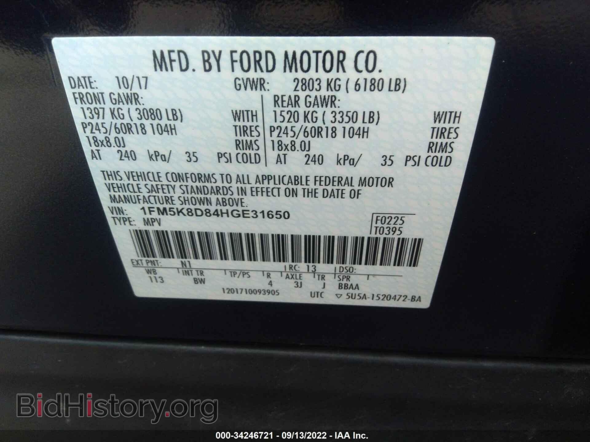2017 FORD EXPLORER - VIN: 1FM5K8D84HGE31650 - Фото 9