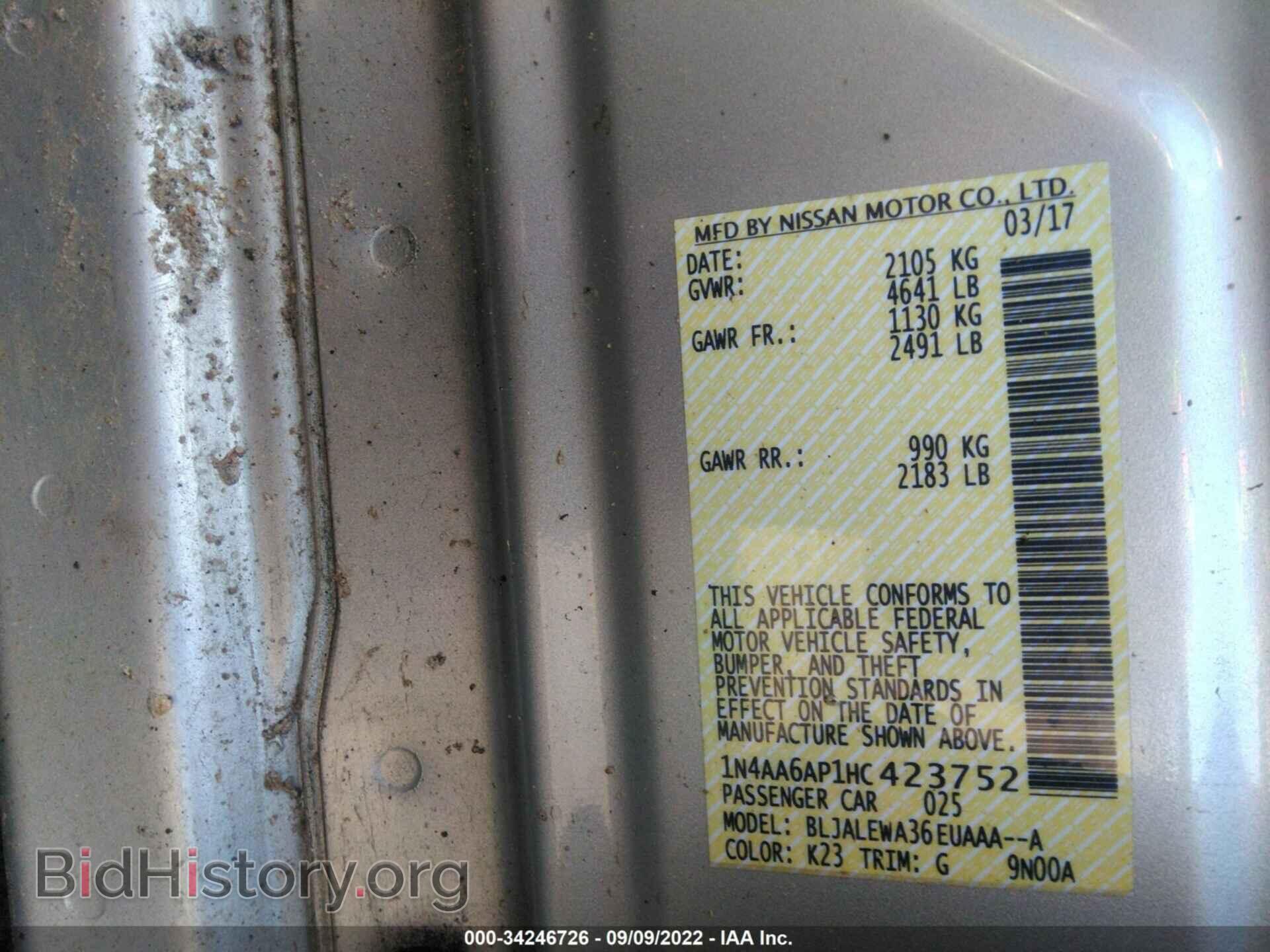2017 NISSAN MAXIMA - VIN: 1N4AA6AP1HC423752 - Фото 9