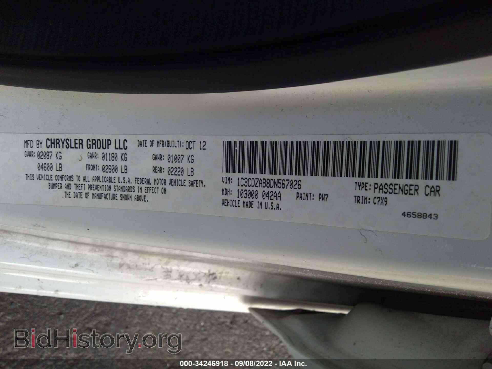 2013 DODGE AVENGER - VIN: 1C3CDZAB8DN567026 - Фото 9