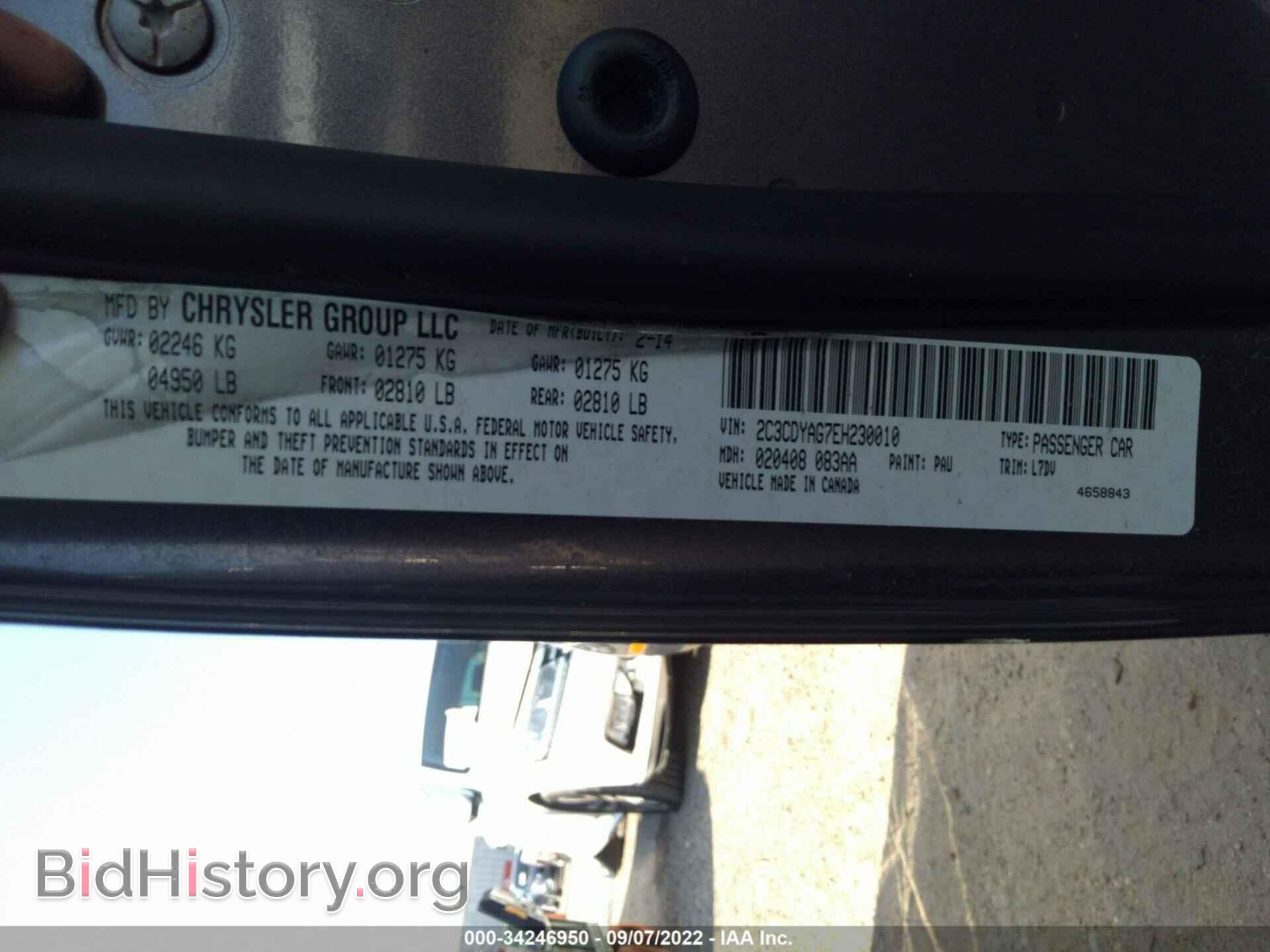 2014 DODGE CHALLENGER - VIN: 2C3CDYAG7EH230010 - Фото 9
