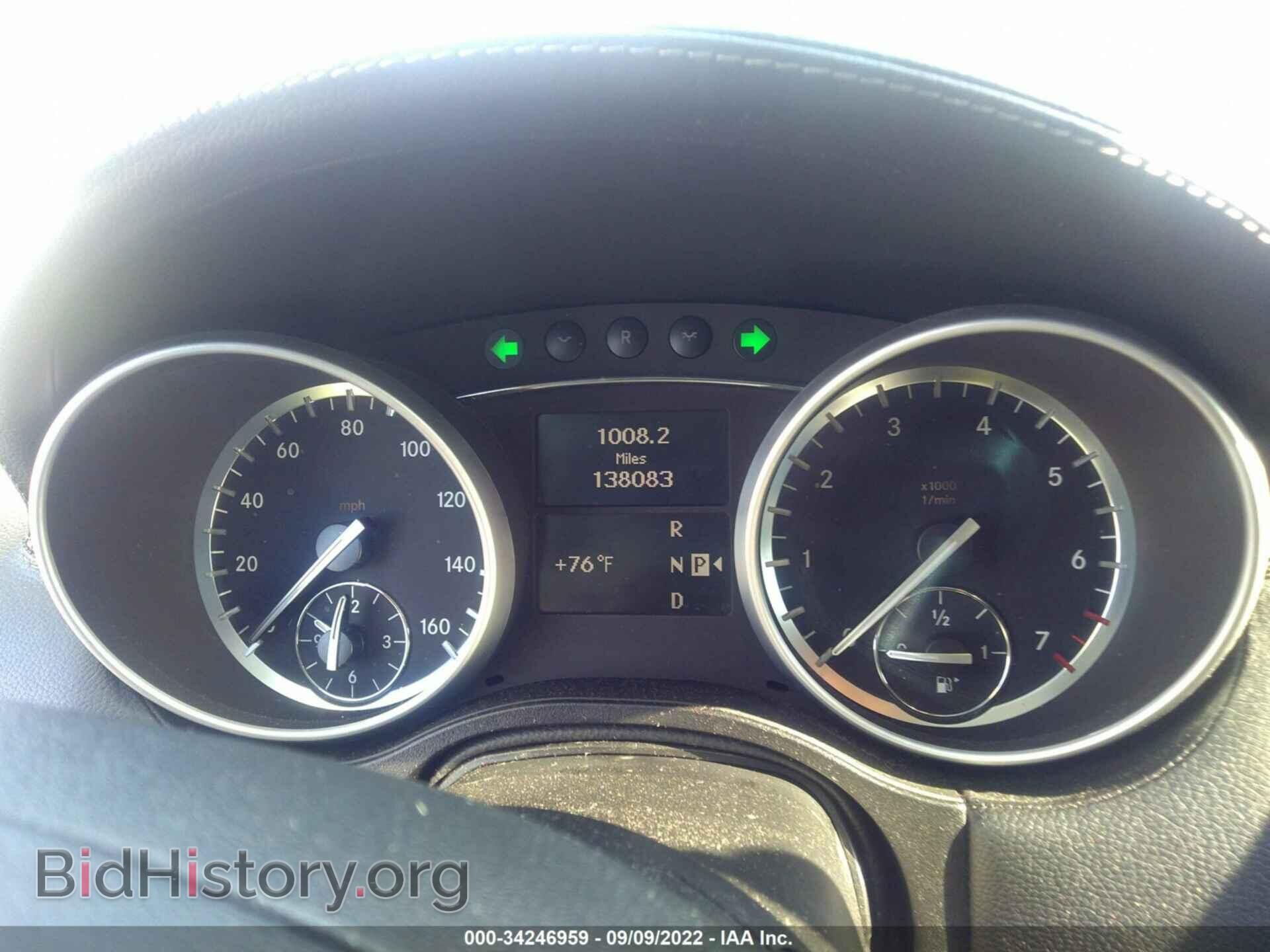 2012 MERCEDES-BENZ GL-CLASS - VIN: 4JGBF7BE5CA779253 - Фото 7