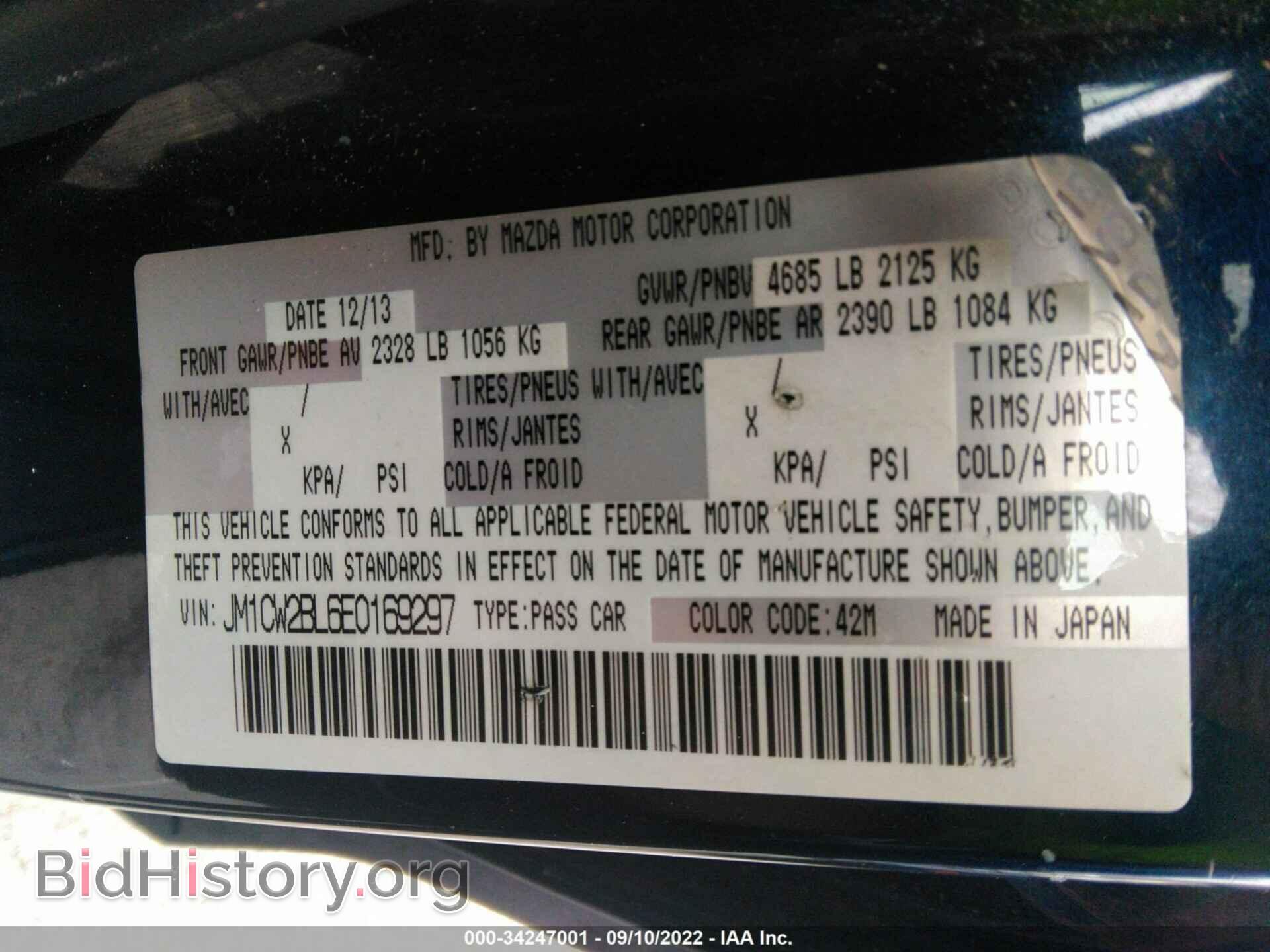 2014 MAZDA MAZDA5 - VIN: JM1CW2BL6E0169297 - Фото 9