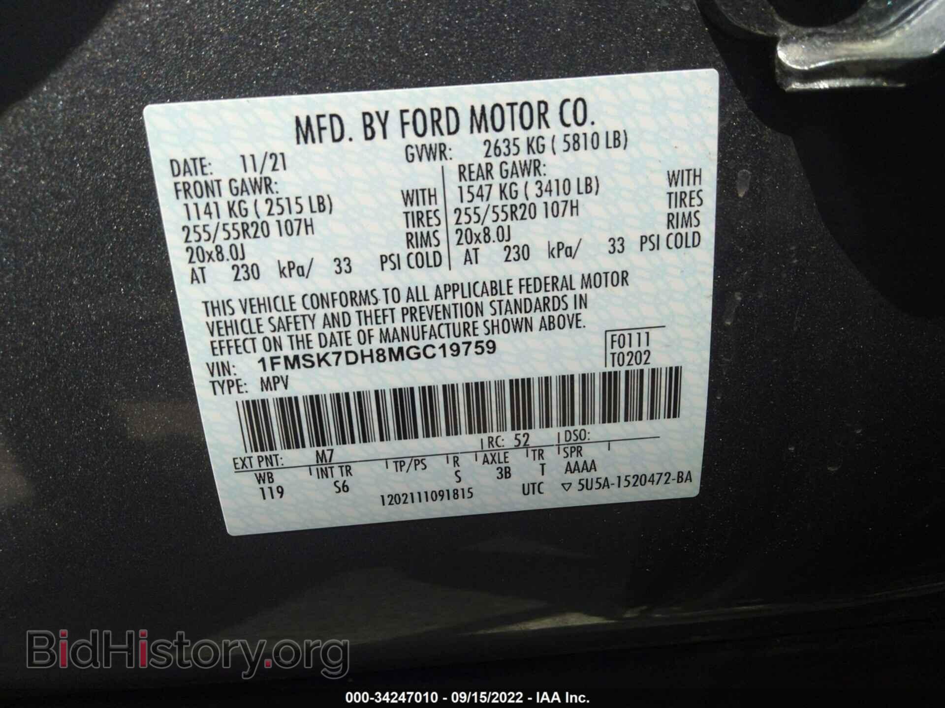 2021 FORD EXPLORER - VIN: 1FMSK7DH8MGC19759 - Photo 9
