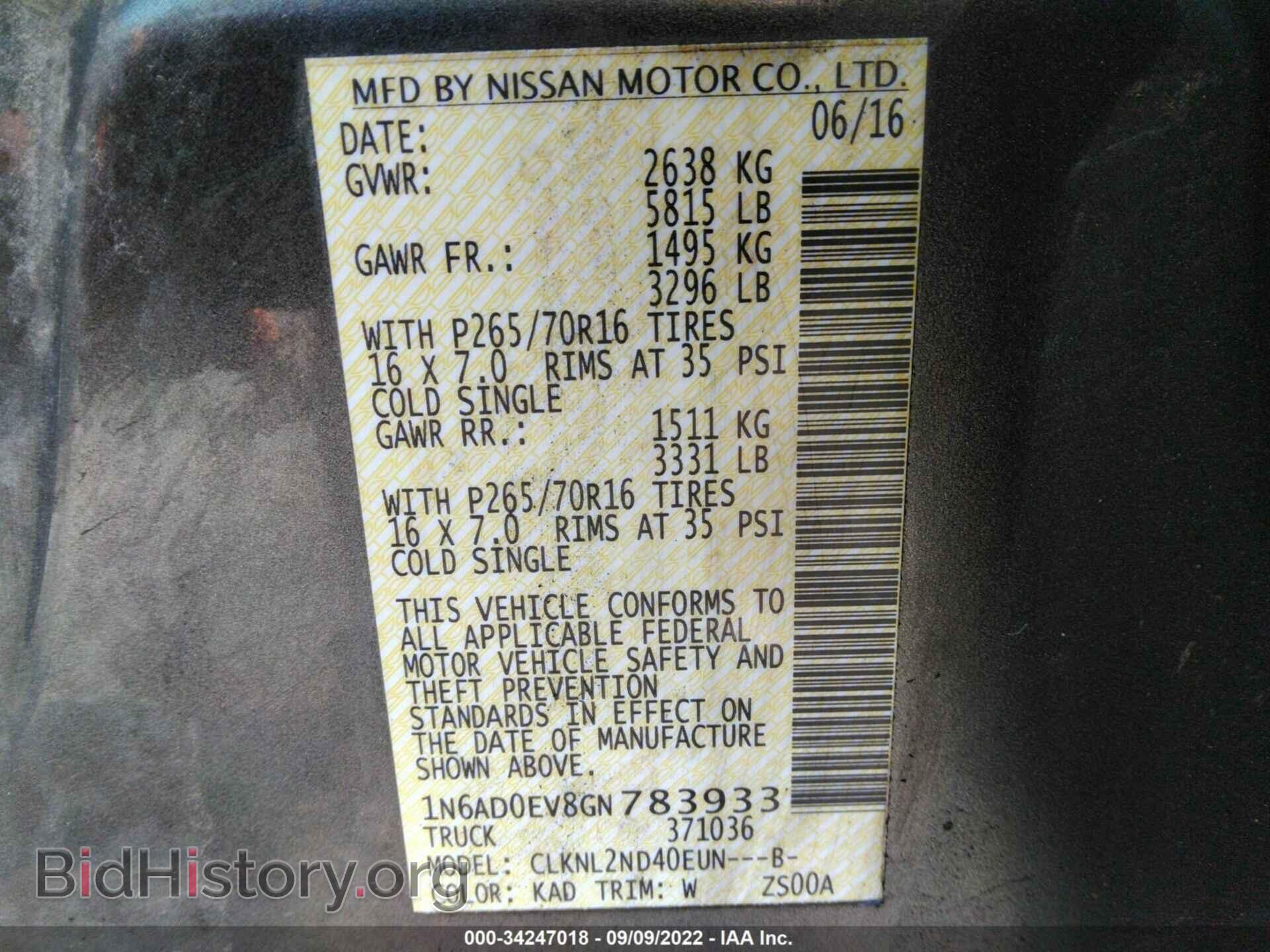 2016 NISSAN FRONTIER - VIN: 1N6AD0EV8GN783933 - Фото 9