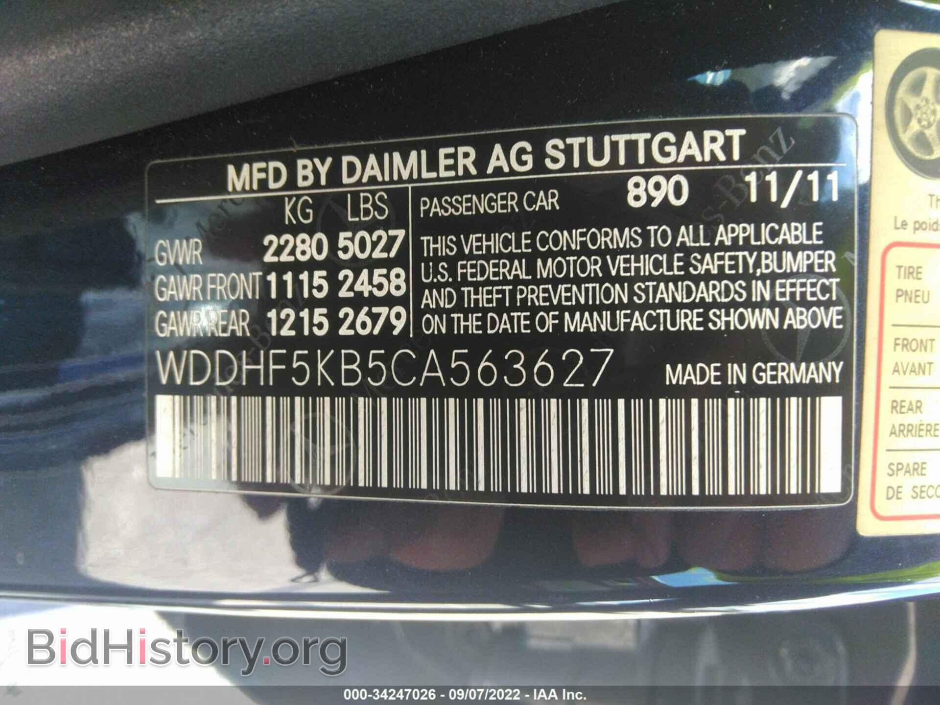 2012 MERCEDES-BENZ E-CLASS - VIN: WDDHF5KB5CA563627 - Фото 9