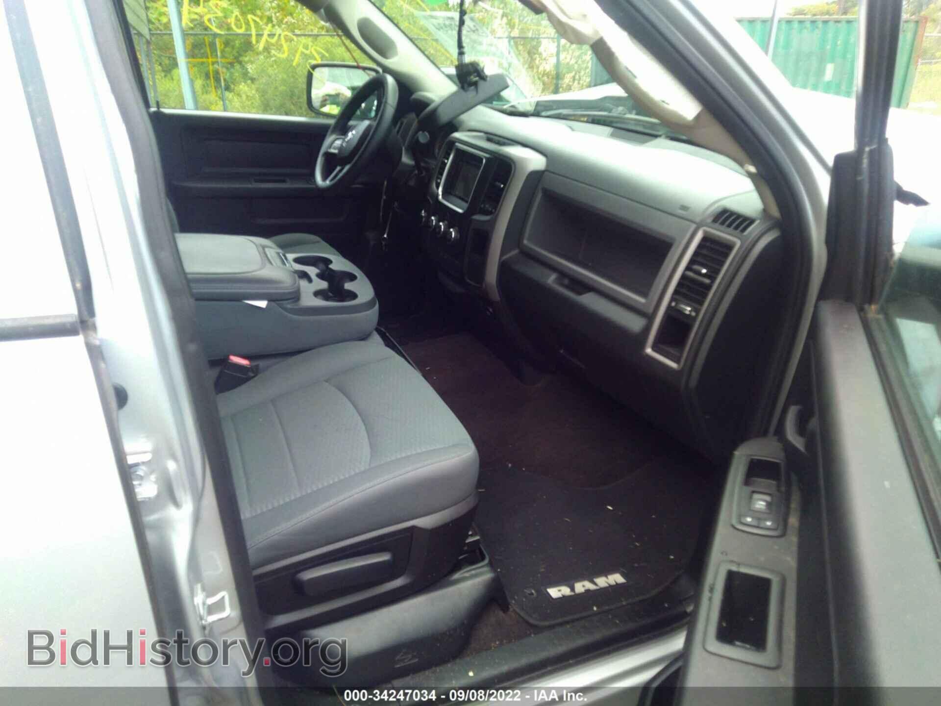 2015 RAM 1500 - VIN: 1C6RR7ST2FS580935 - Фото 5