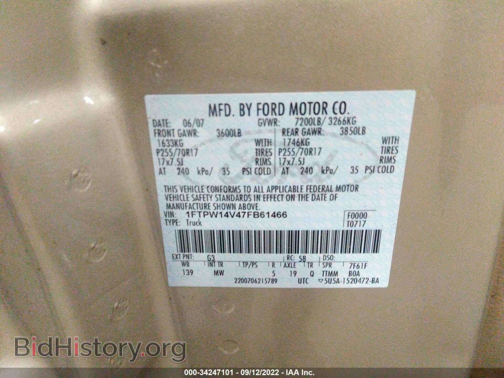 2007 FORD F-150 - VIN: 1FTPW14V47FB61466 - Фото 9