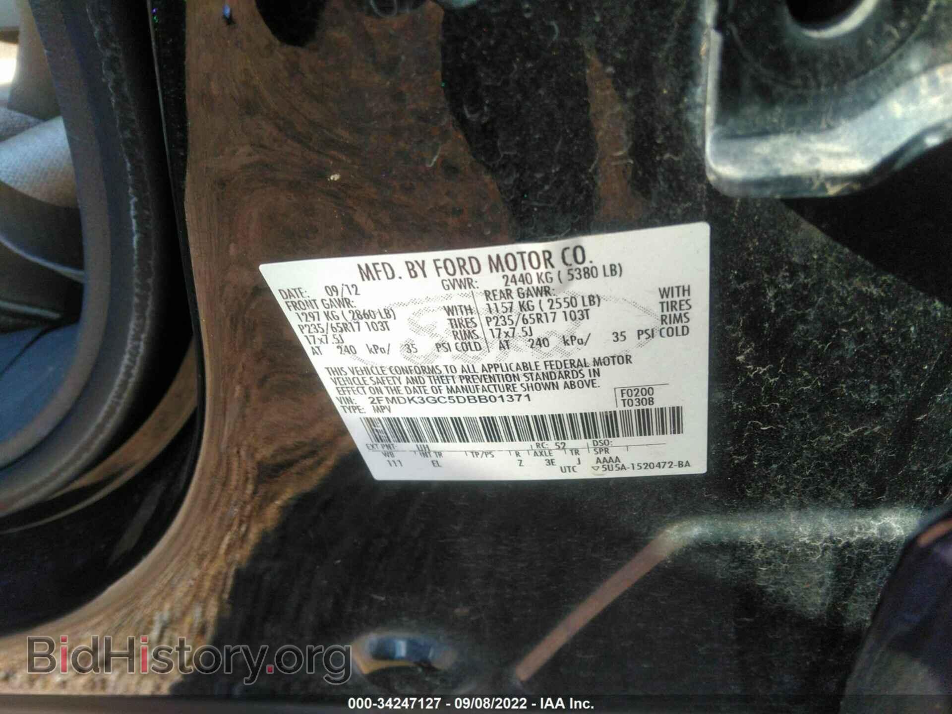2013 FORD EDGE - VIN: 2FMDK3GC5DBB01371 - Фото 9