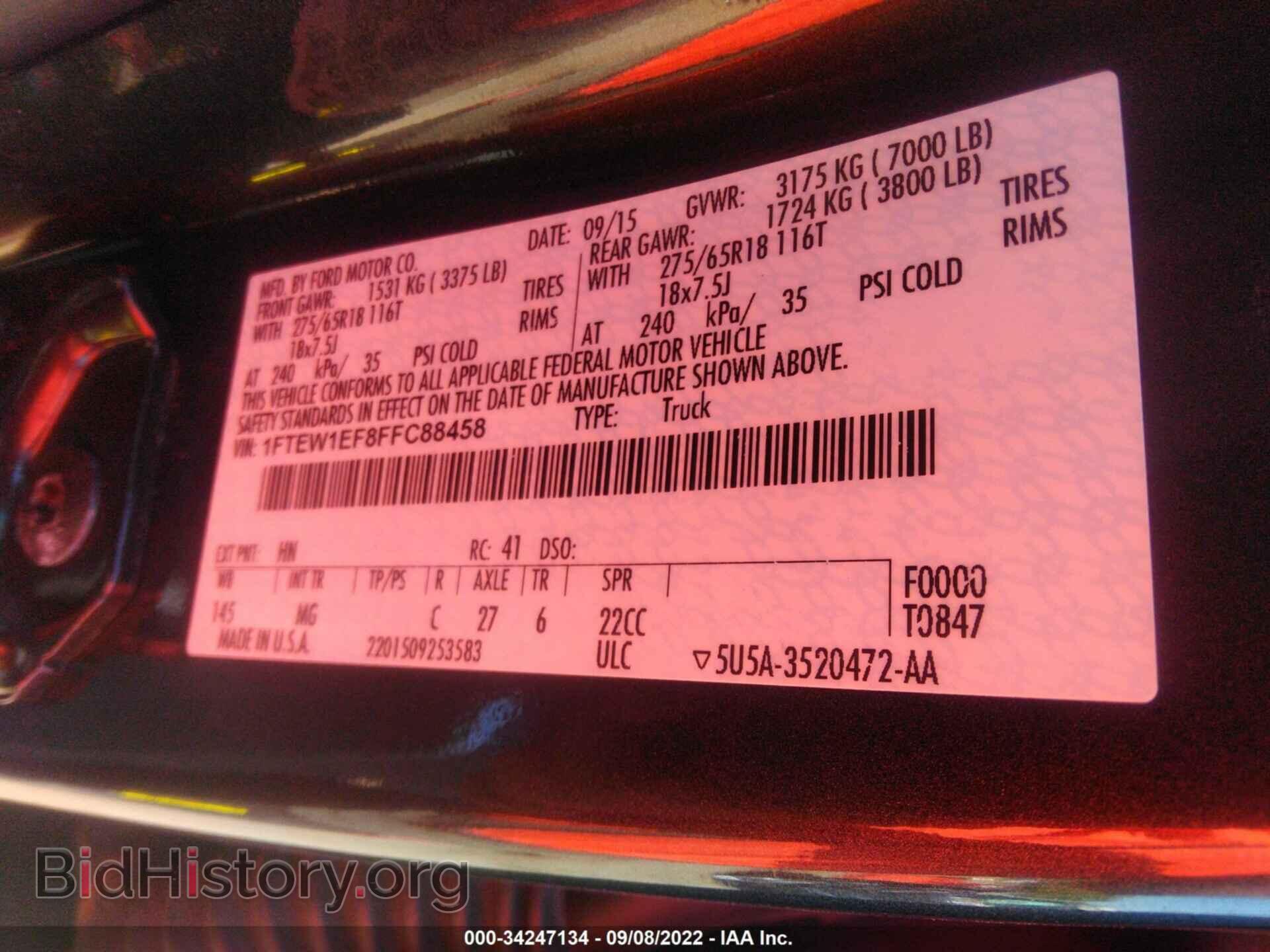 2015 FORD F-150 - VIN: 1FTEW1EF8FFC88458 - Фото 9
