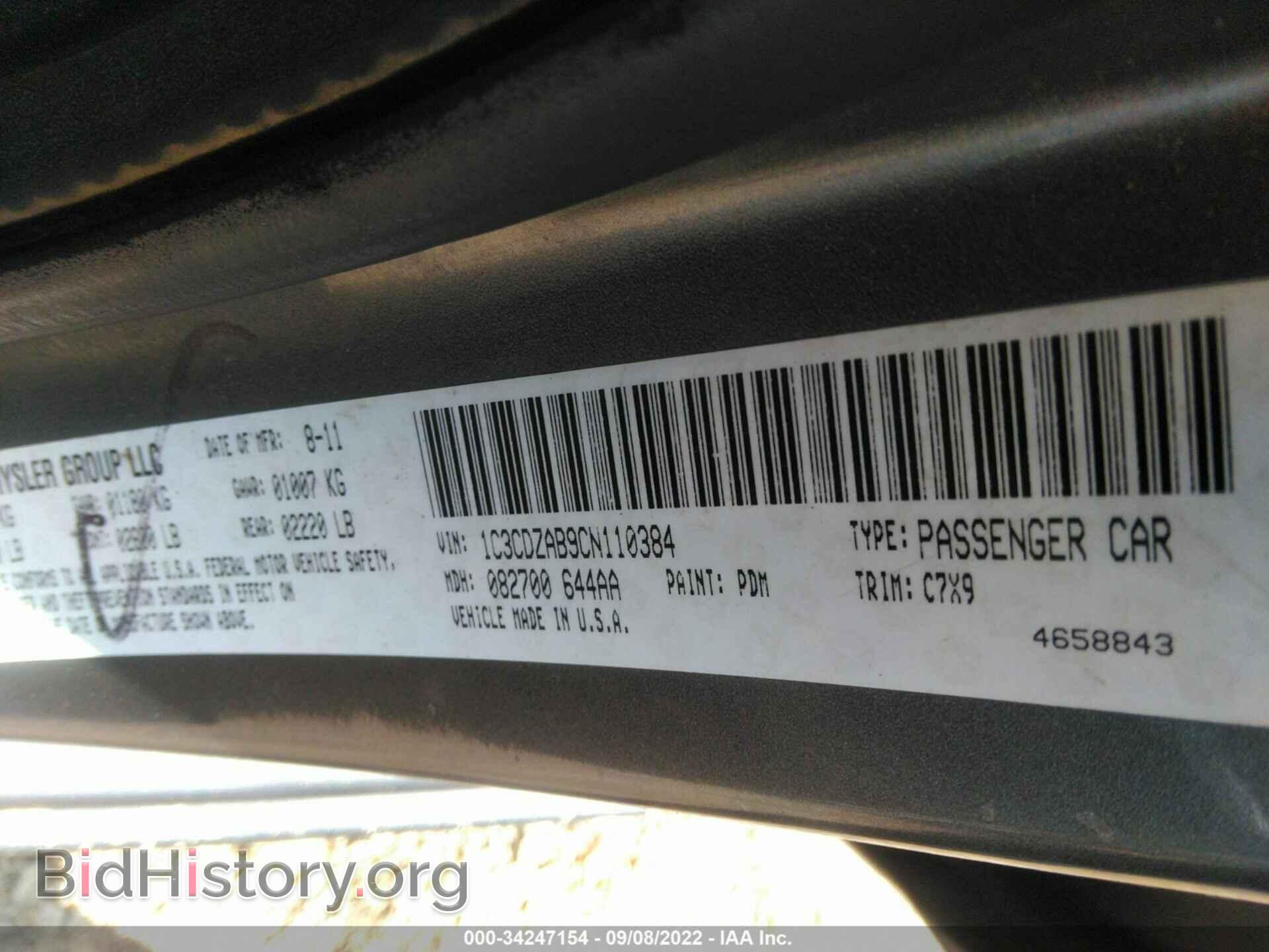 2012 DODGE AVENGER - VIN: 1C3CDZAB9CN110384 - Photo 9