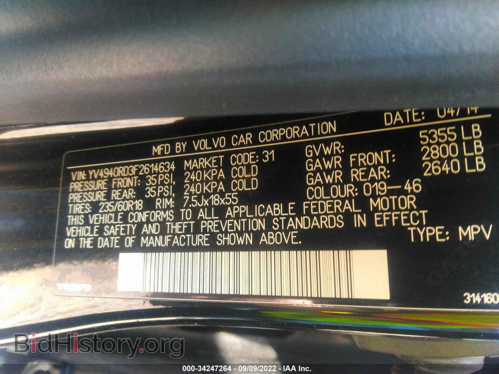2015 VOLVO XC60 - VIN: YV4940RD3F2614634 - Фото 9
