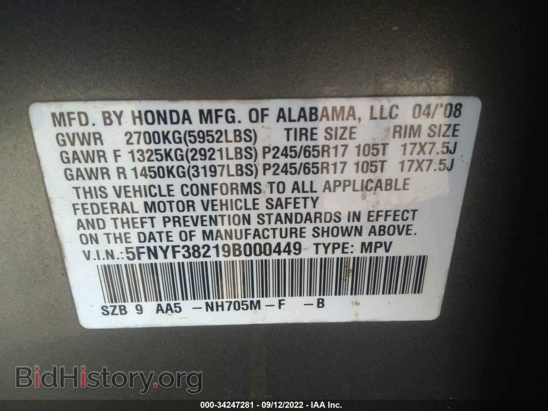 2009 HONDA PILOT - VIN: 5FNYF38219B000449 - Фото 9