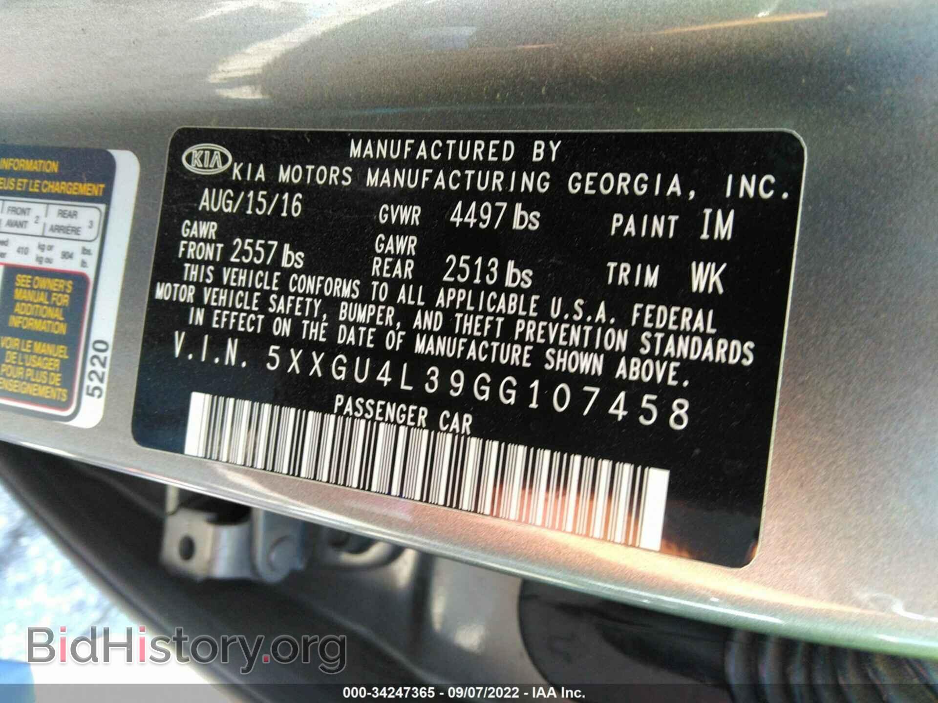 2016 KIA OPTIMA - VIN: 5XXGU4L39GG107458 - Фото 9