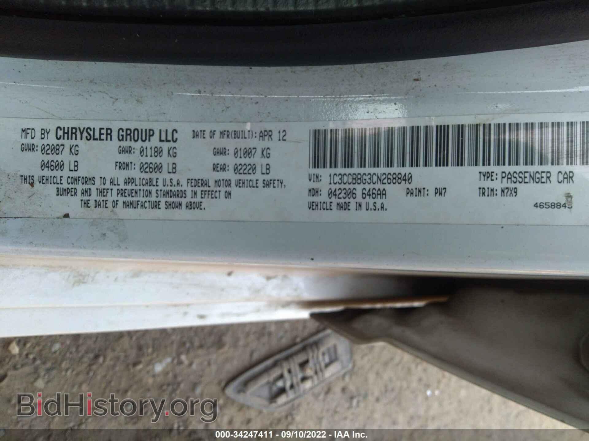2012 CHRYSLER 200 - VIN: 1C3CCBBG3CN268840 - Фото 9