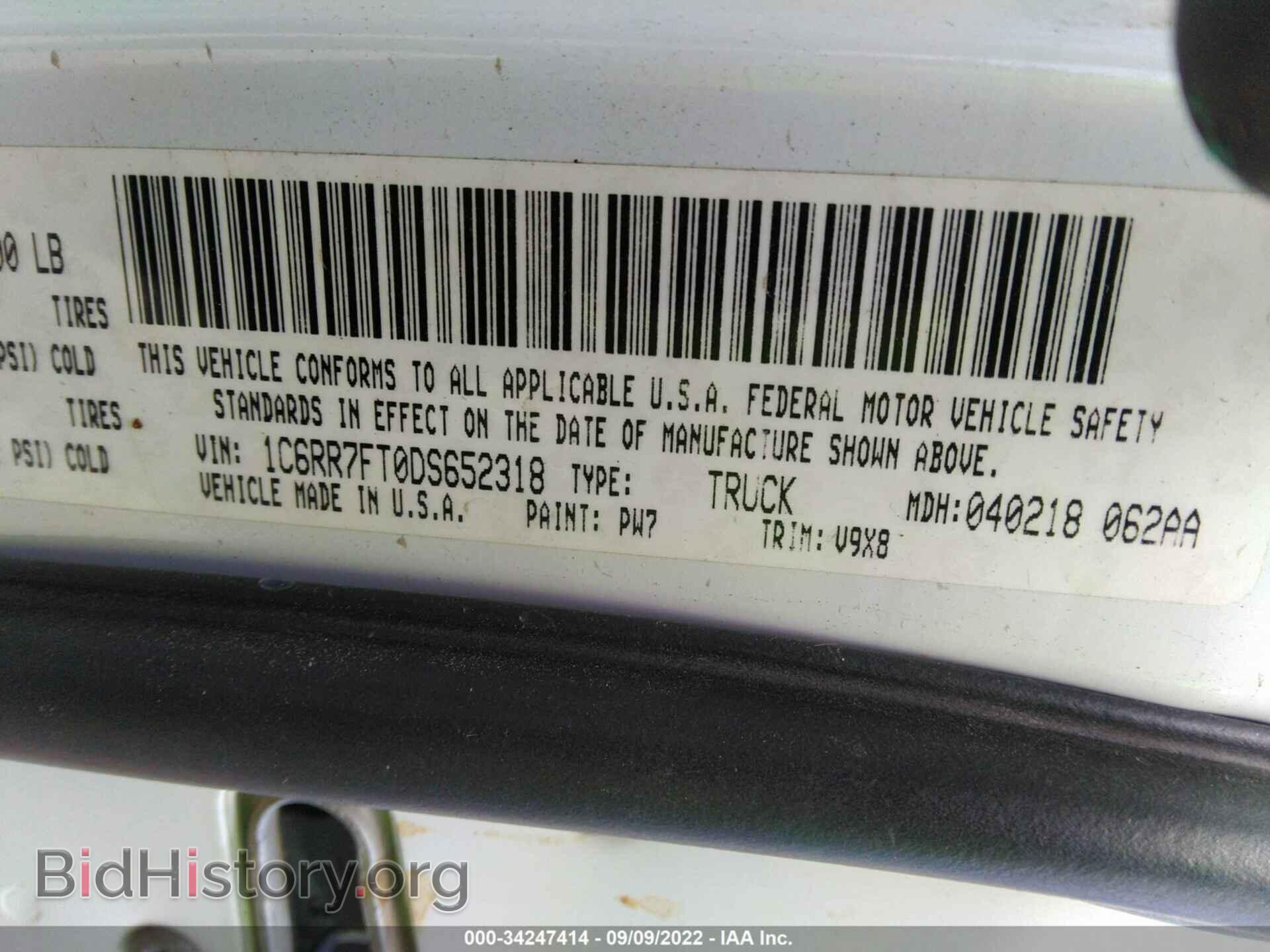 2013 RAM 1500 - VIN: 1C6RR7FT0DS652318 - Photo 9