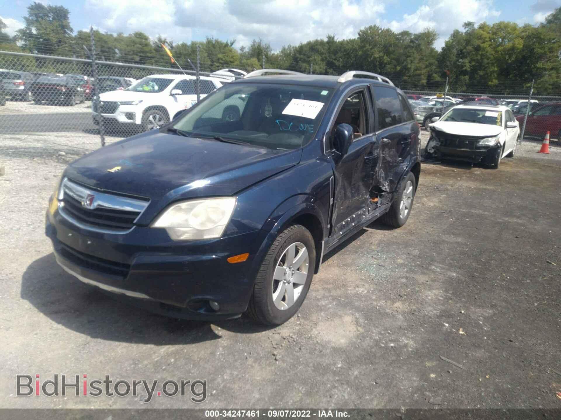 2008 SATURN VUE - VIN: 3GSCL53758S523419 - Фото 2