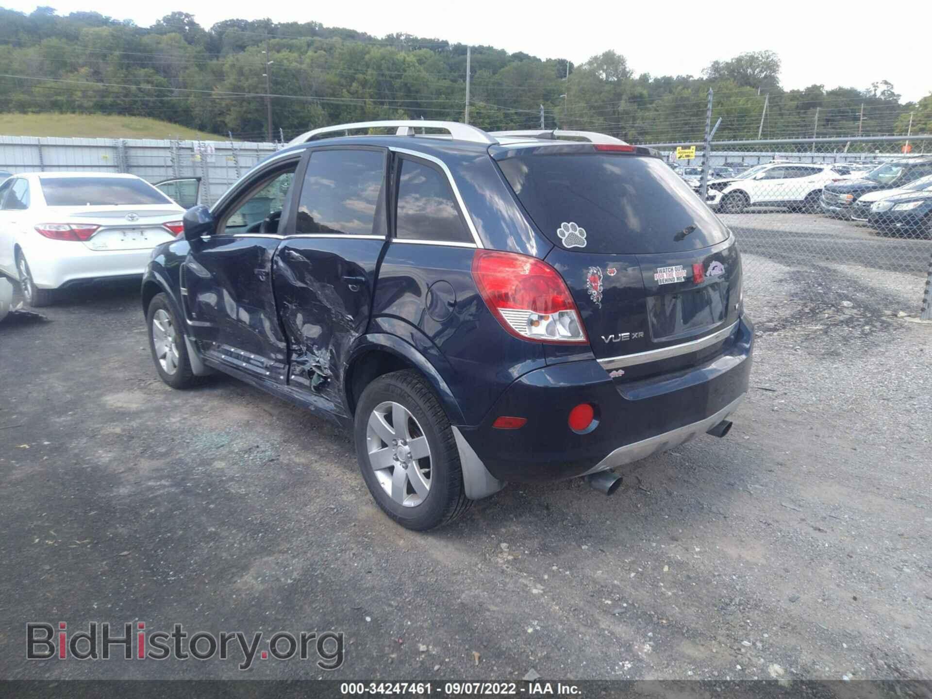 2008 SATURN VUE - VIN: 3GSCL53758S523419 - Фото 3