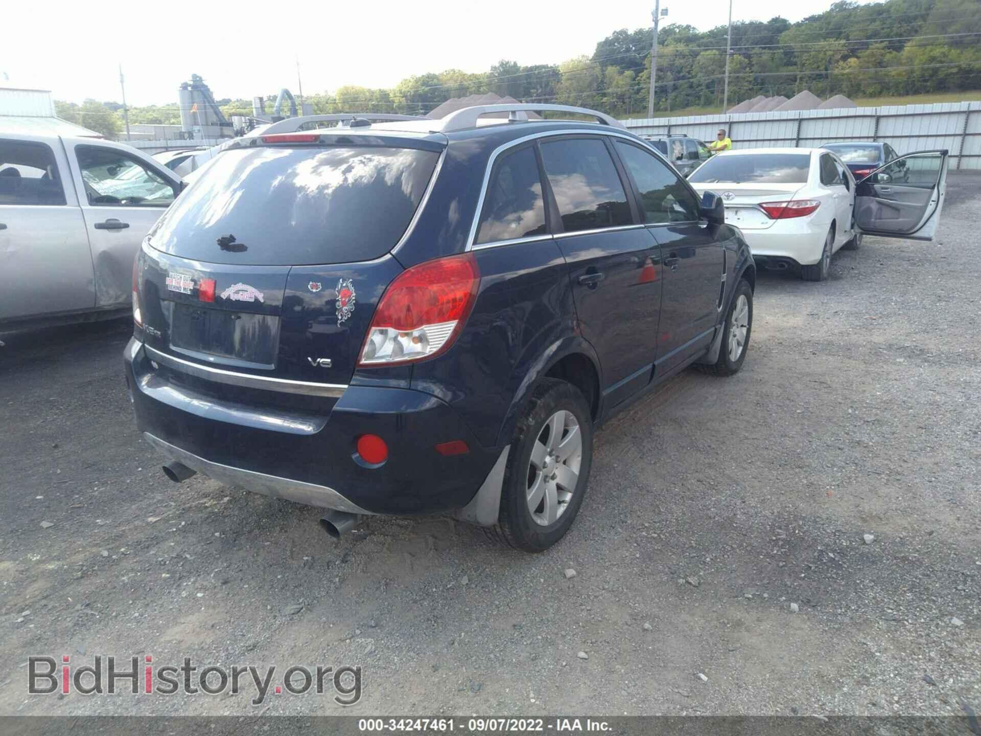 2008 SATURN VUE - VIN: 3GSCL53758S523419 - Фото 4