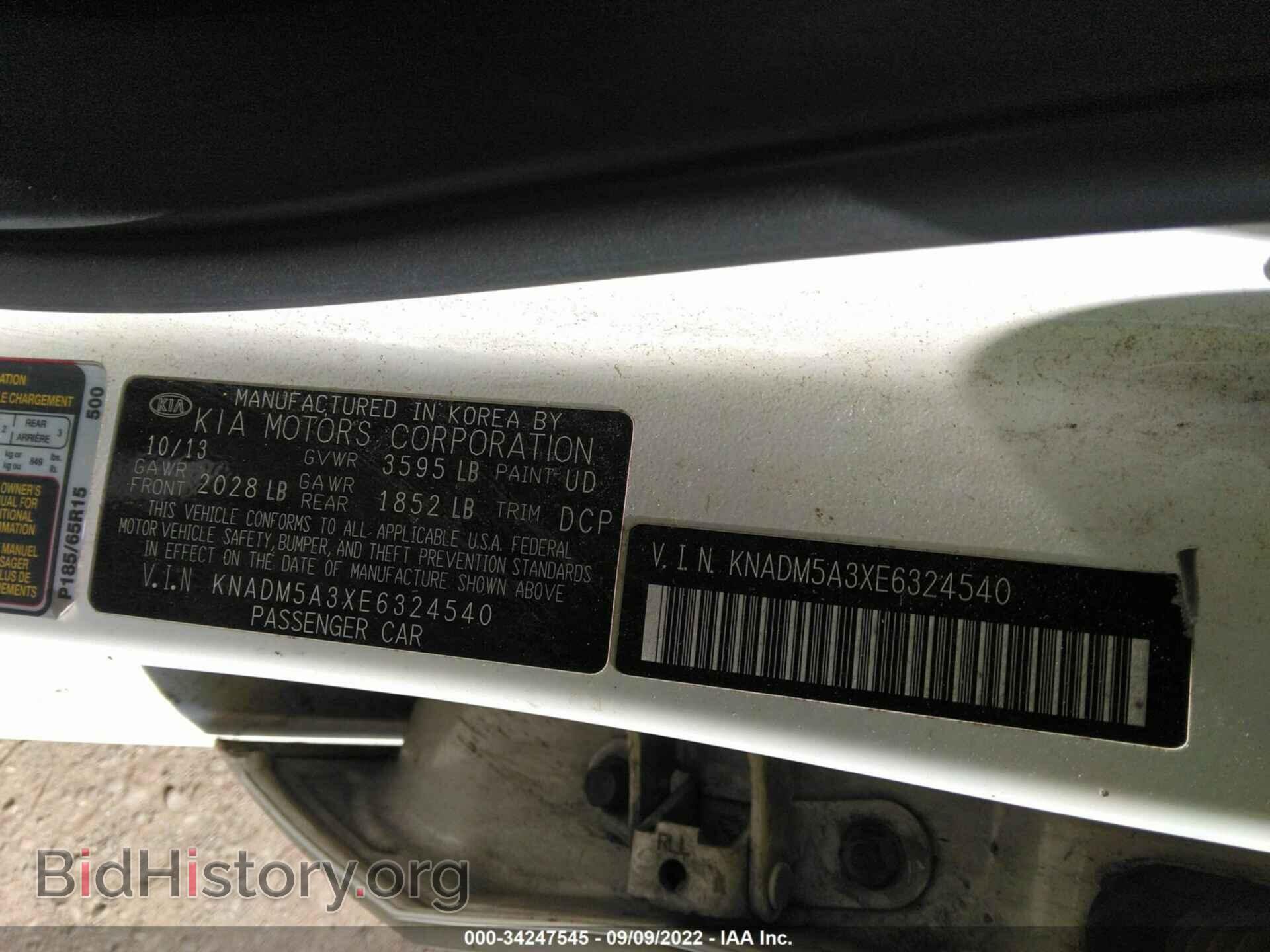 2014 KIA RIO - VIN: KNADM5A3XE6324540 - Фото 8