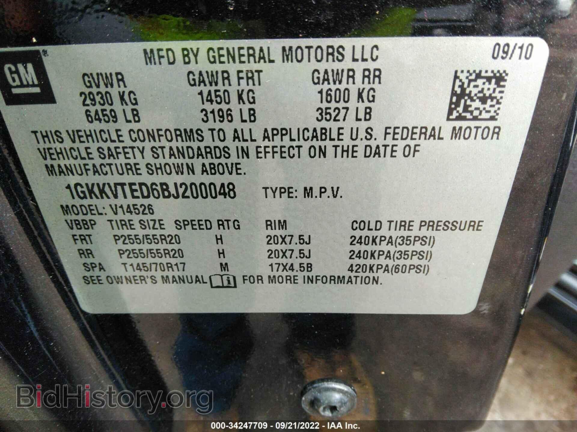 2011 GMC ACADIA - VIN: 1GKKVTED6BJ200048 - Photo 9