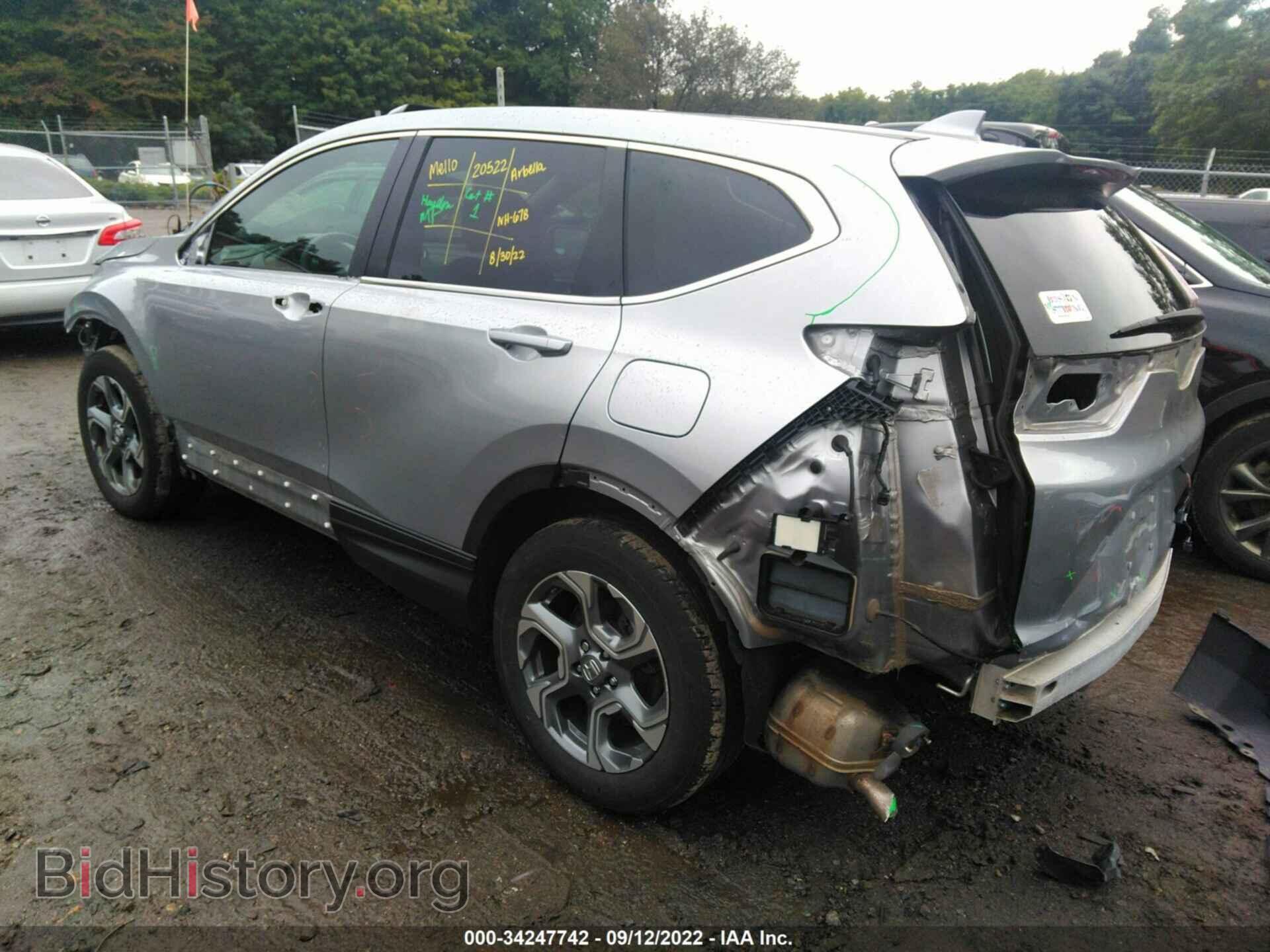 2017 HONDA CR-V - VIN: 5J6RW2H8XHL072064 - Фото 3
