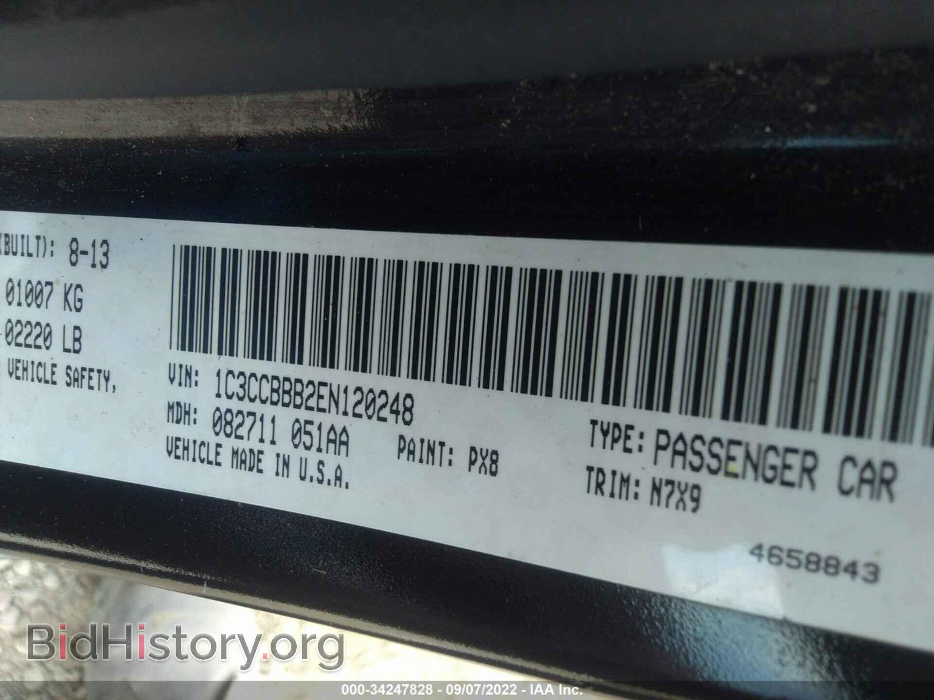 2014 CHRYSLER 200 - VIN: 1C3CCBBB2EN120248 - Фото 9