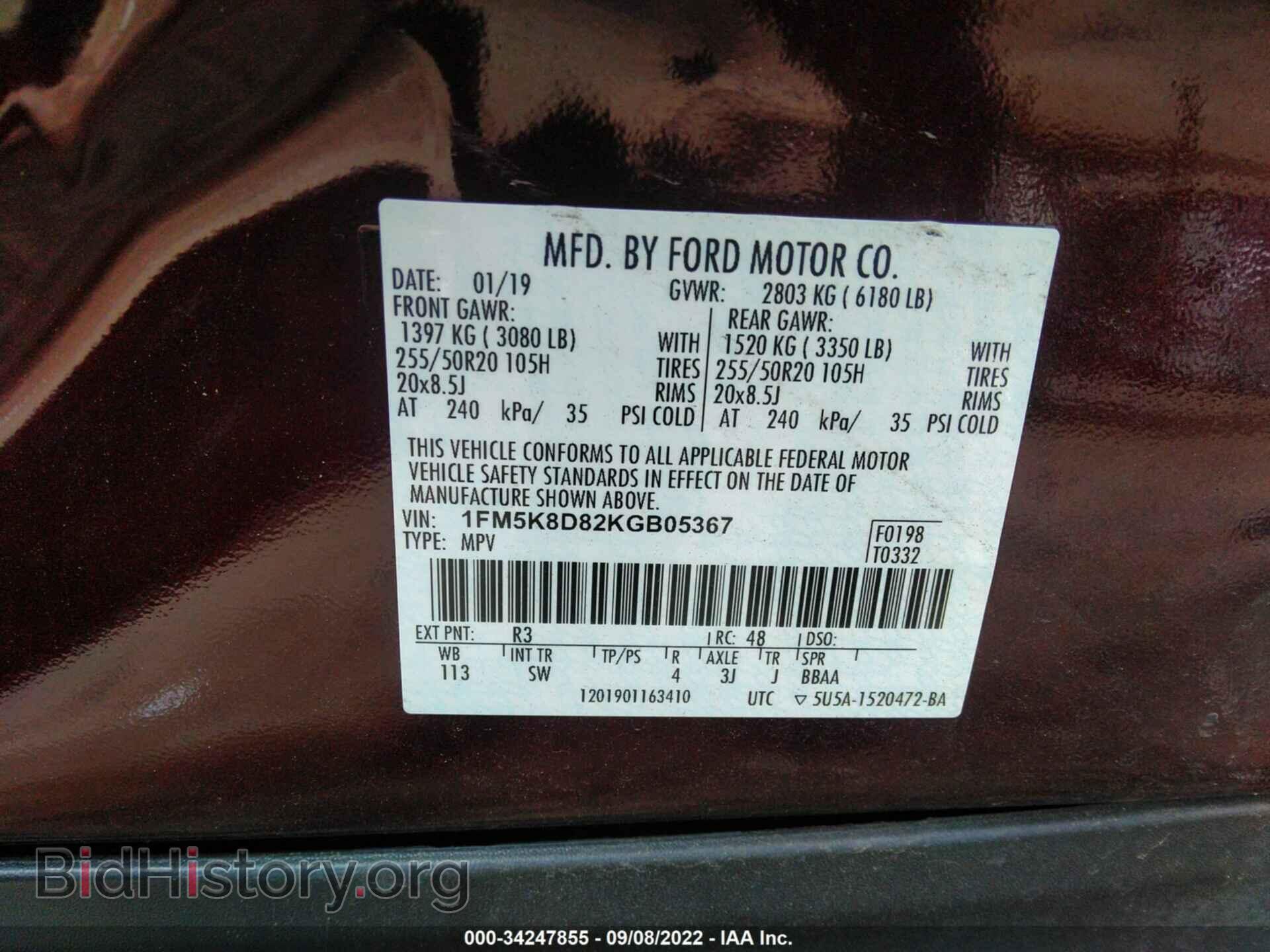 2019 FORD EXPLORER - VIN: 1FM5K8D82KGB05367 - Фото 9