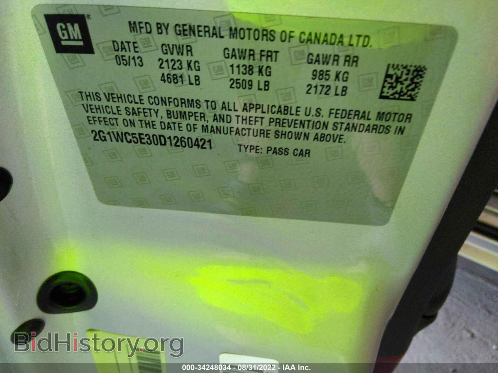2013 CHEVROLET IMPALA - VIN: 2G1WC5E30D1260421 - Фото 9