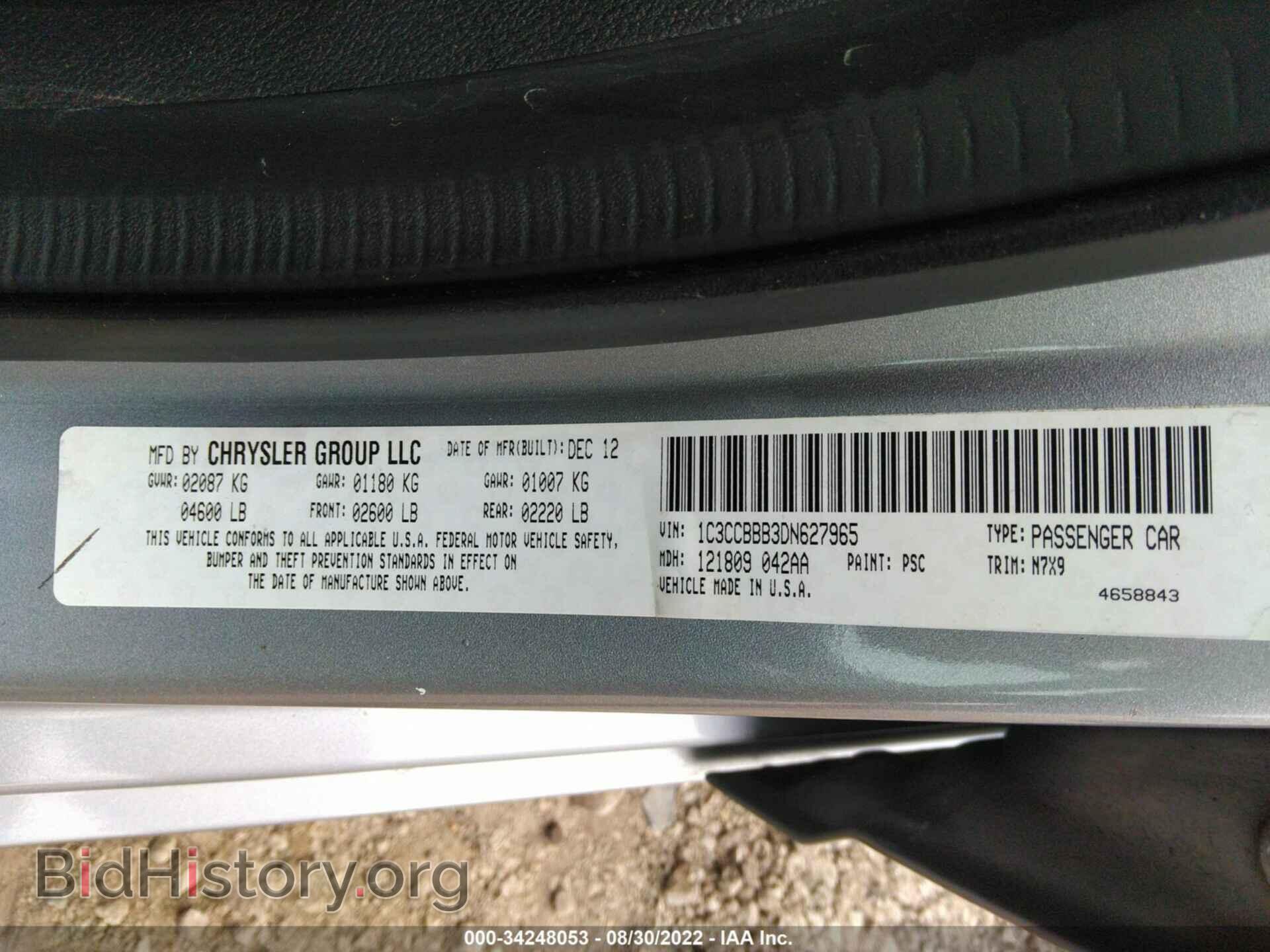 2013 CHRYSLER 200 - VIN: 1C3CCBBB3DN627965 - Photo 9