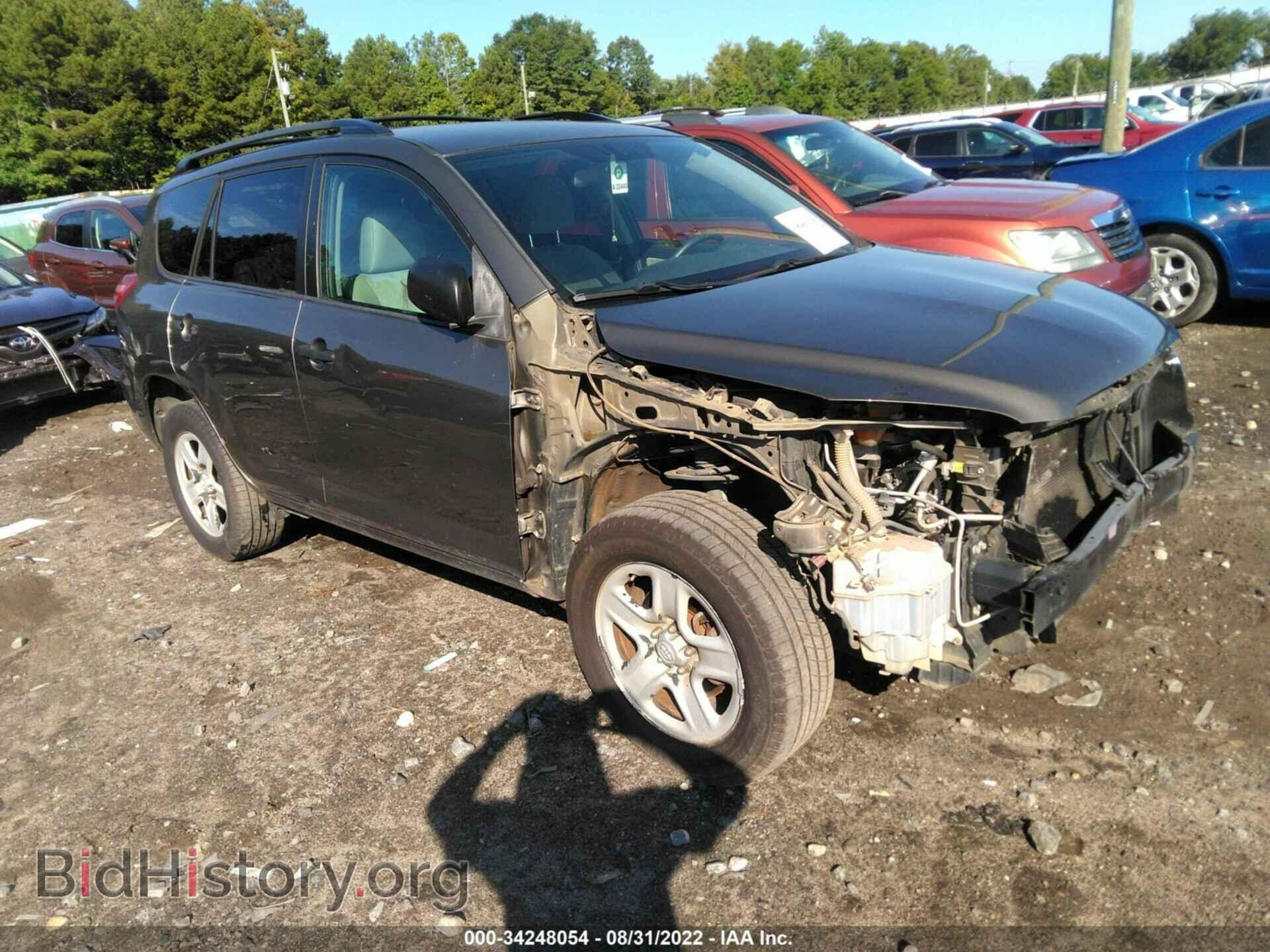 Фотография 2T3JF4DV8BW135810 - TOYOTA RAV4 2011