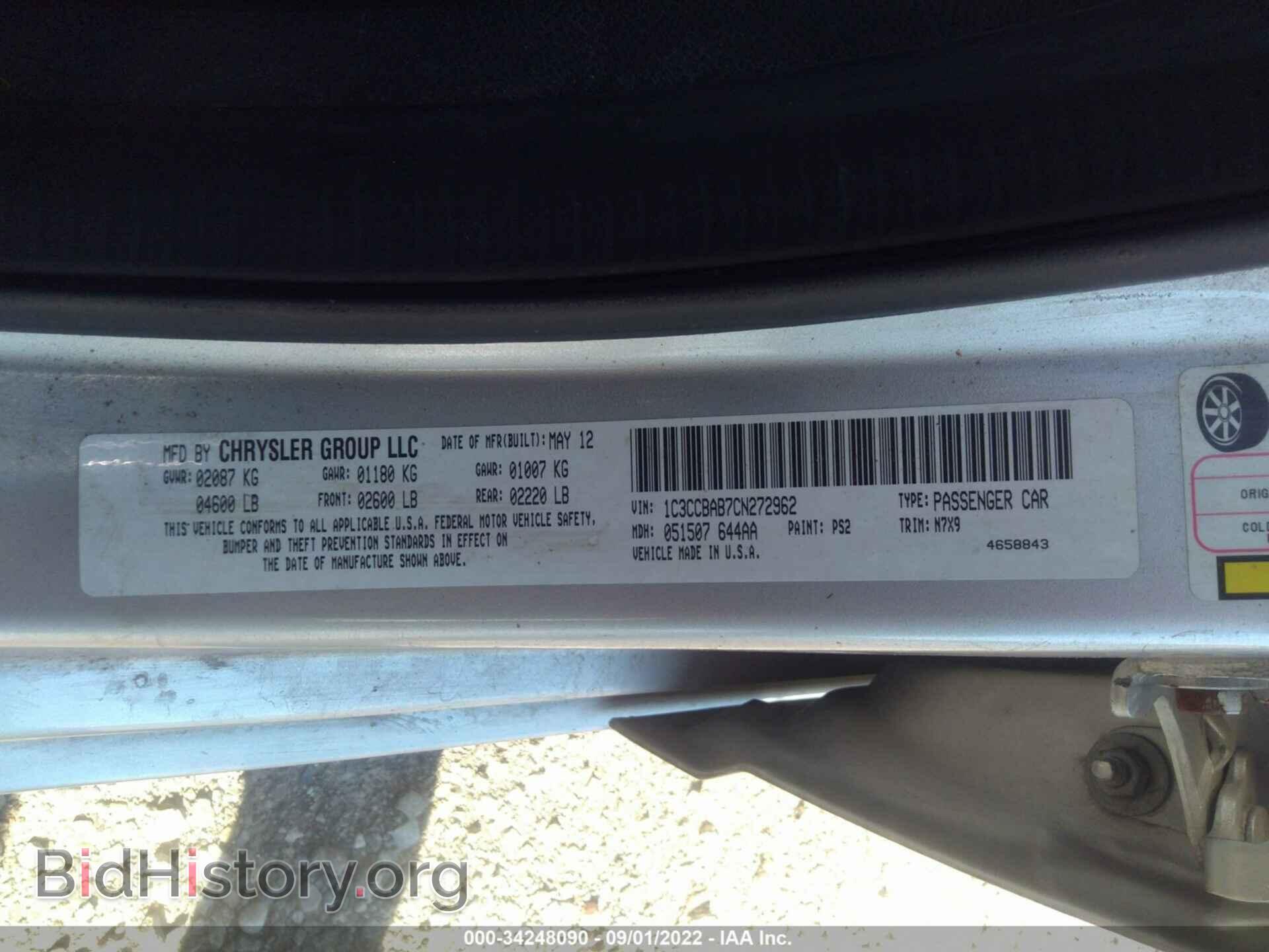 2012 CHRYSLER 200 - VIN: 1C3CCBAB7CN272962 - Фото 9