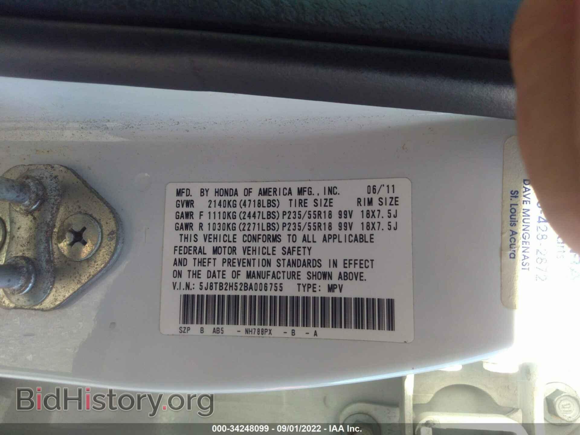 2011 ACURA RDX - VIN: 5J8TB2H52BA006755 - Фото 9