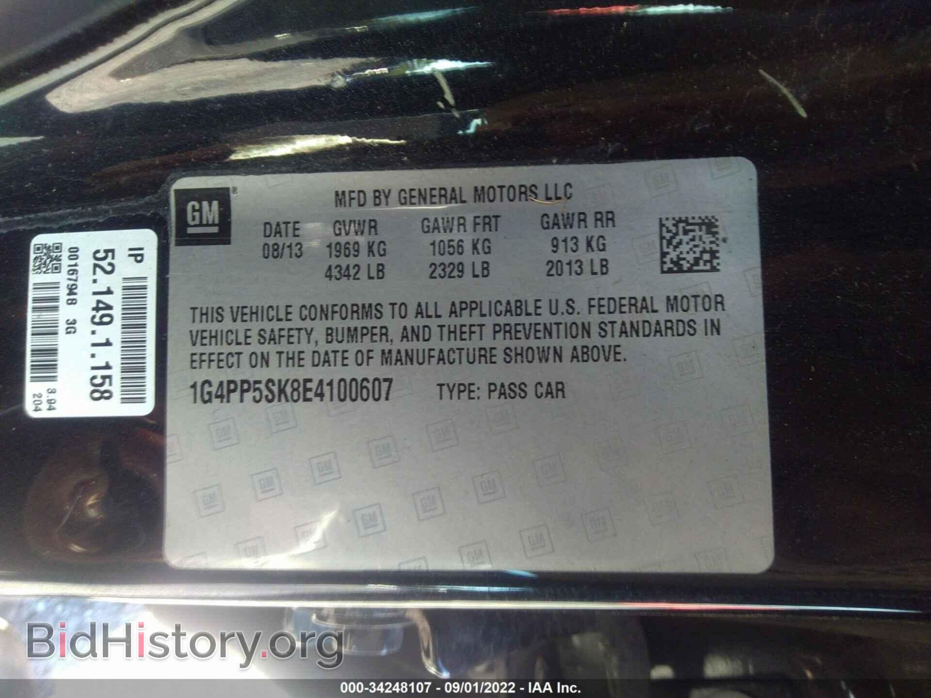 2014 BUICK VERANO - VIN: 1G4PP5SK8E4100607 - Фото 9