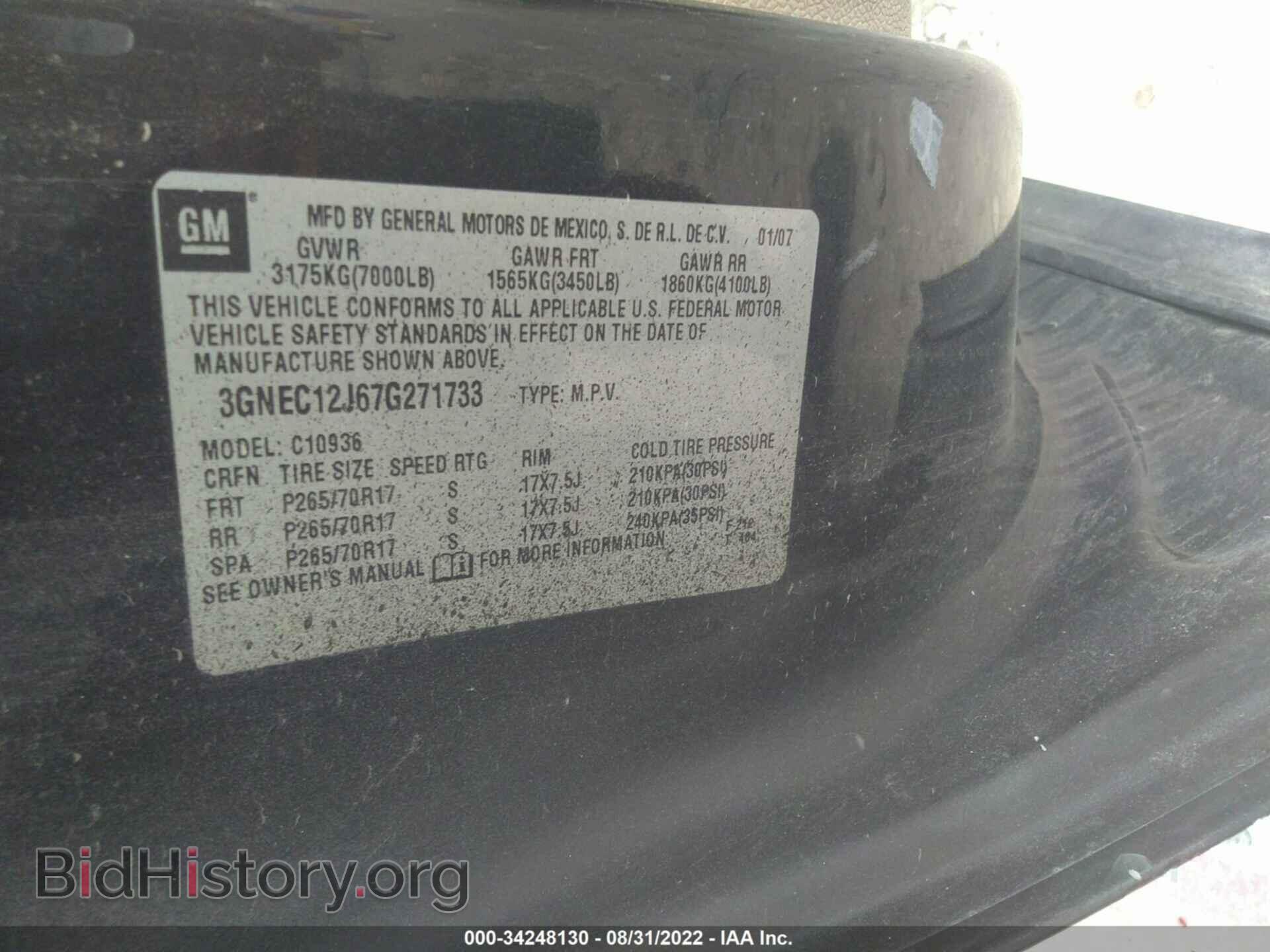 2007 CHEVROLET AVALANCHE - VIN: 3GNEC12J67G271733 - Фото 9