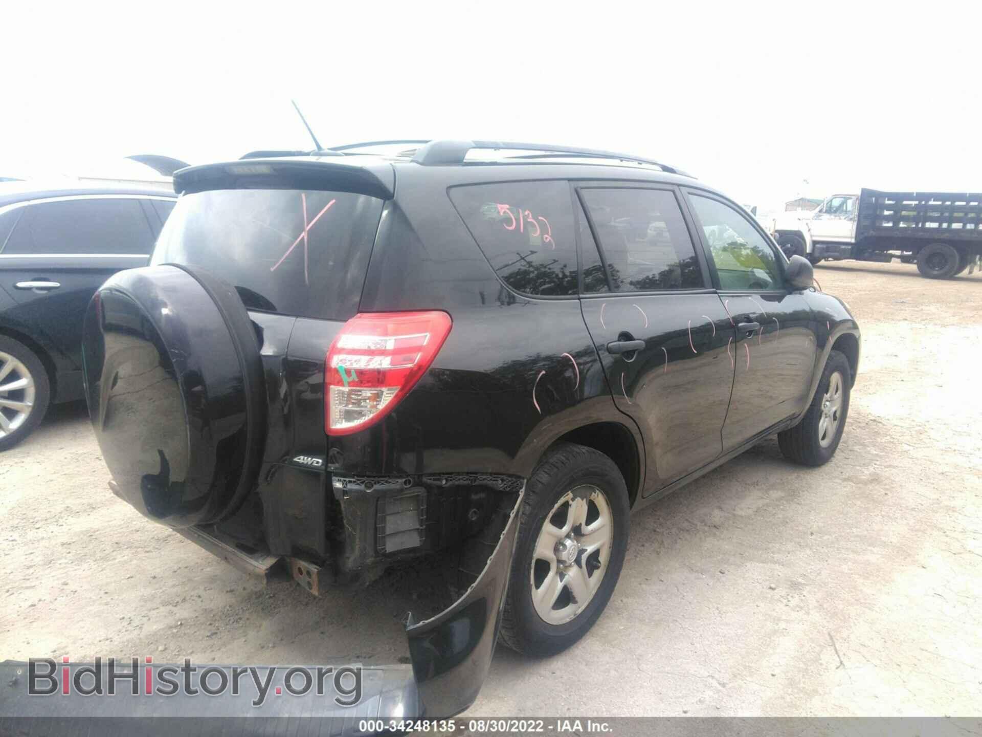 2011 TOYOTA RAV4 - VIN: 2T3BF4DV1BW172377 - Фото 4
