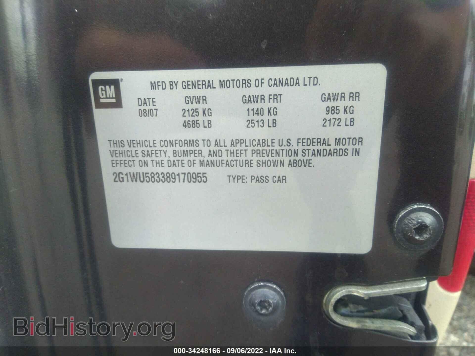 2008 CHEVROLET IMPALA - VIN: 2G1WU583389170955 - Фото 9