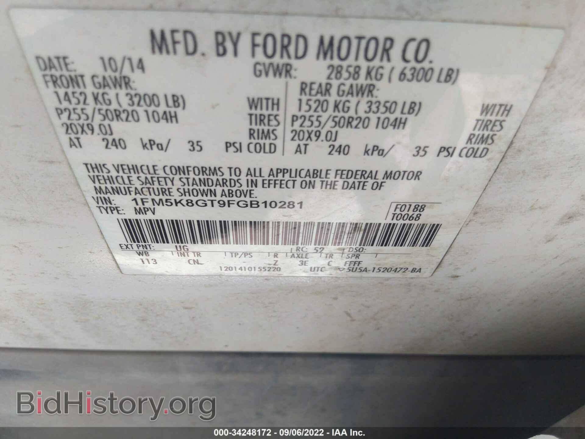2015 FORD EXPLORER - VIN: 1FM5K8GT9FGB10281 - Фото 9